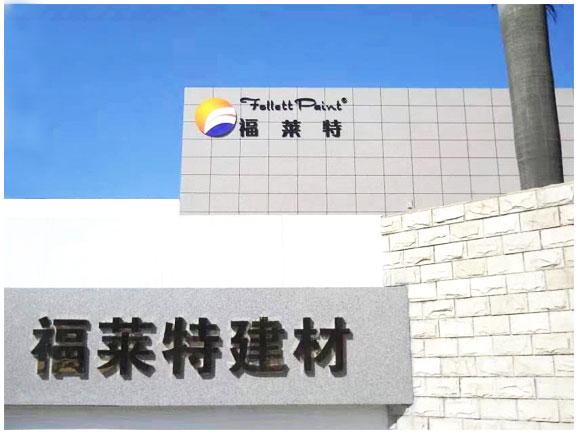 钱柜qg777(中国区)唯一官方网站