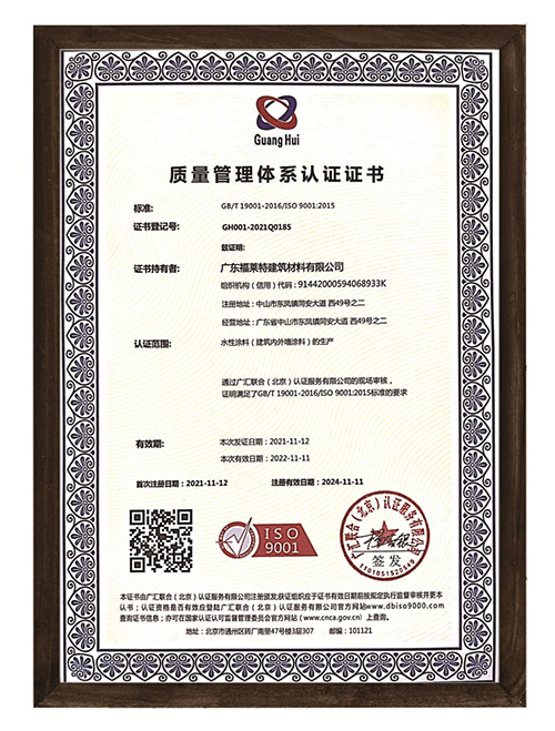 钱柜qg777(中国区)唯一官方网站