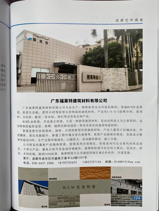 钱柜qg777(中国区)唯一官方网站