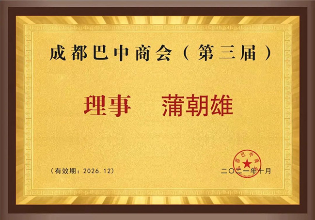 钱柜qg777(中国区)唯一官方网站