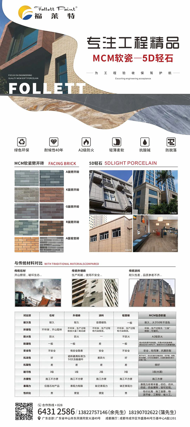 钱柜qg777(中国区)唯一官方网站