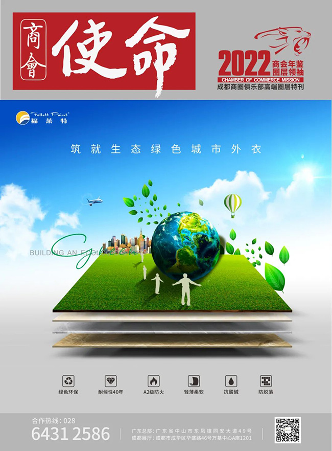 钱柜qg777(中国区)唯一官方网站