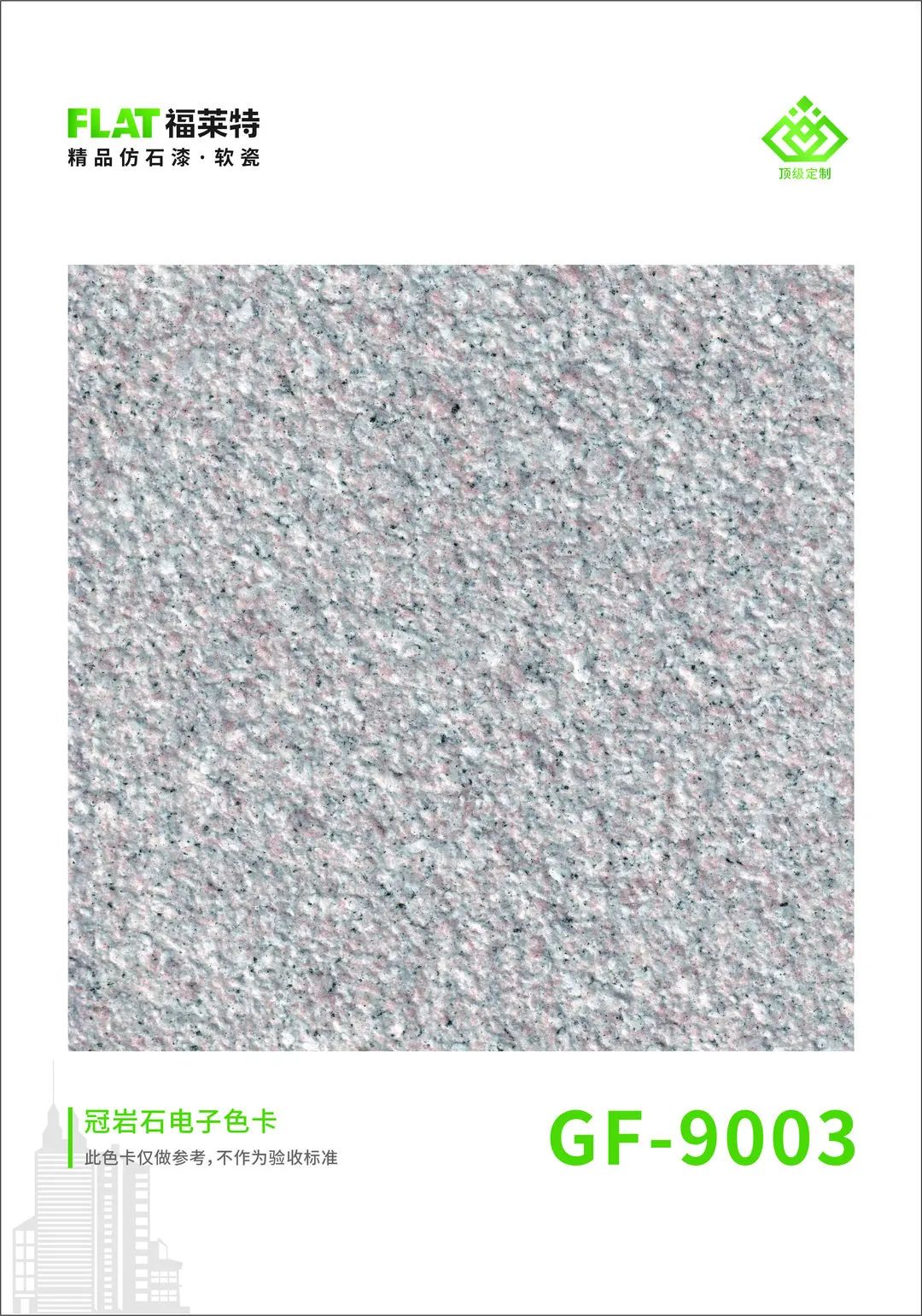 钱柜qg777(中国区)唯一官方网站