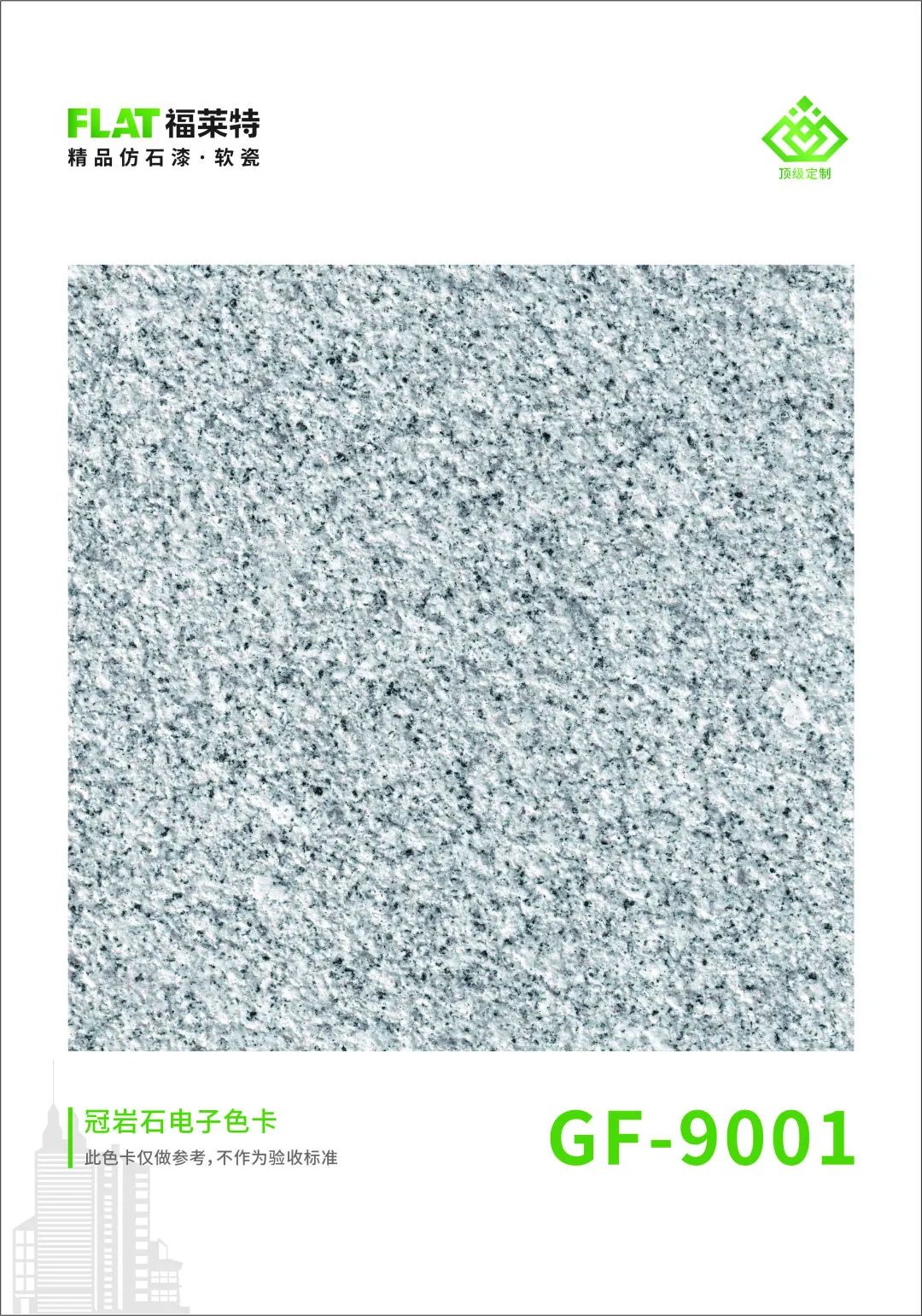 钱柜qg777(中国区)唯一官方网站