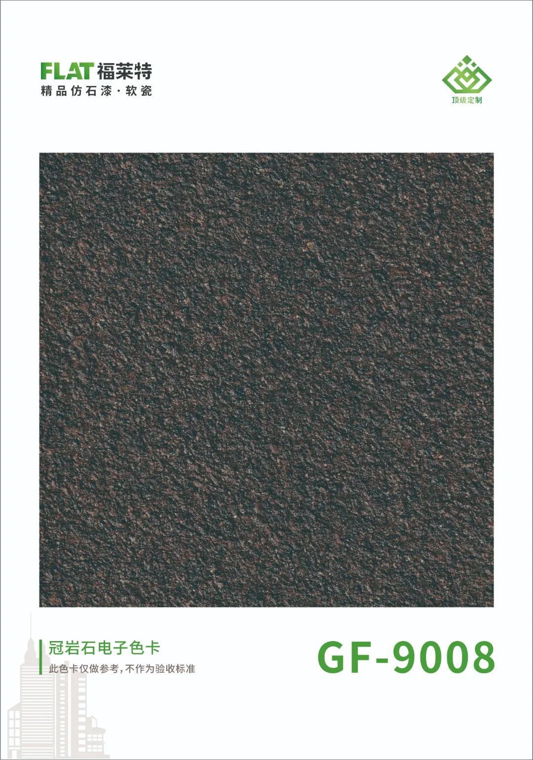 钱柜qg777(中国区)唯一官方网站