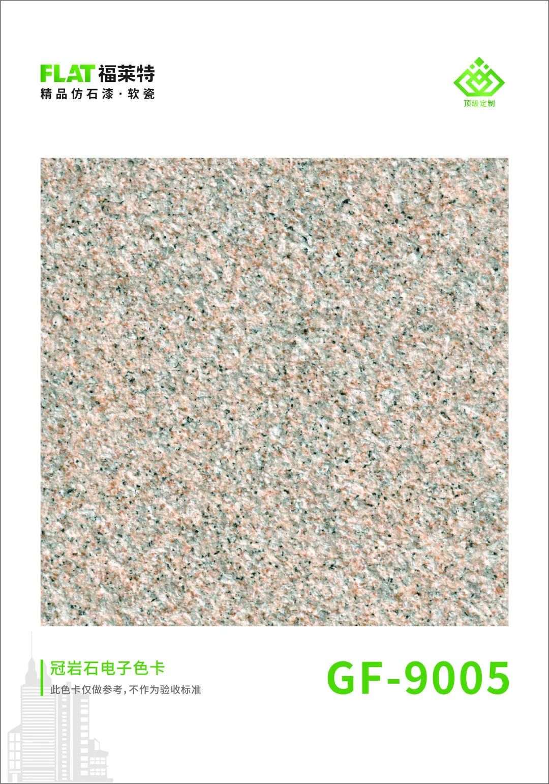 钱柜qg777(中国区)唯一官方网站