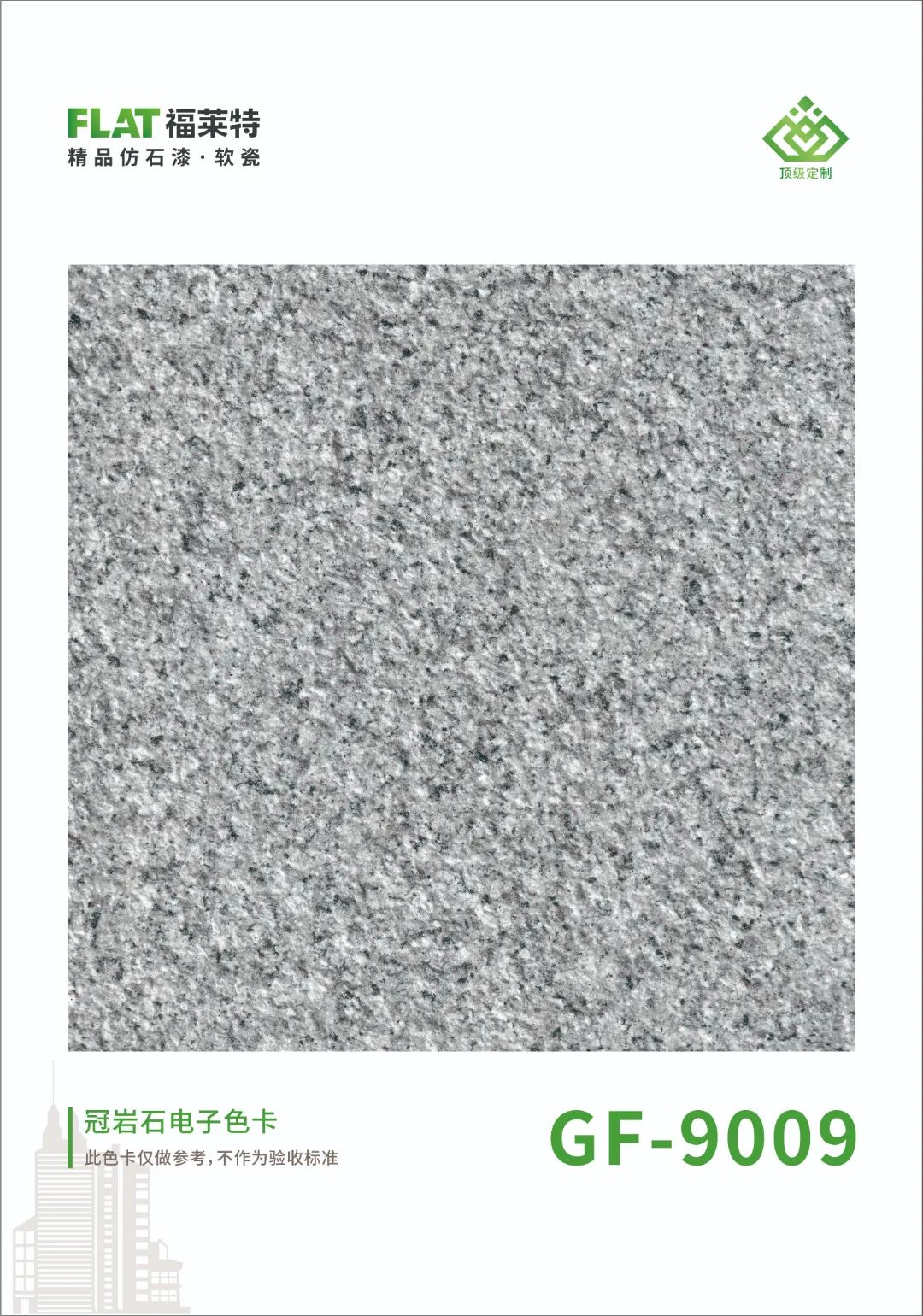 钱柜qg777(中国区)唯一官方网站