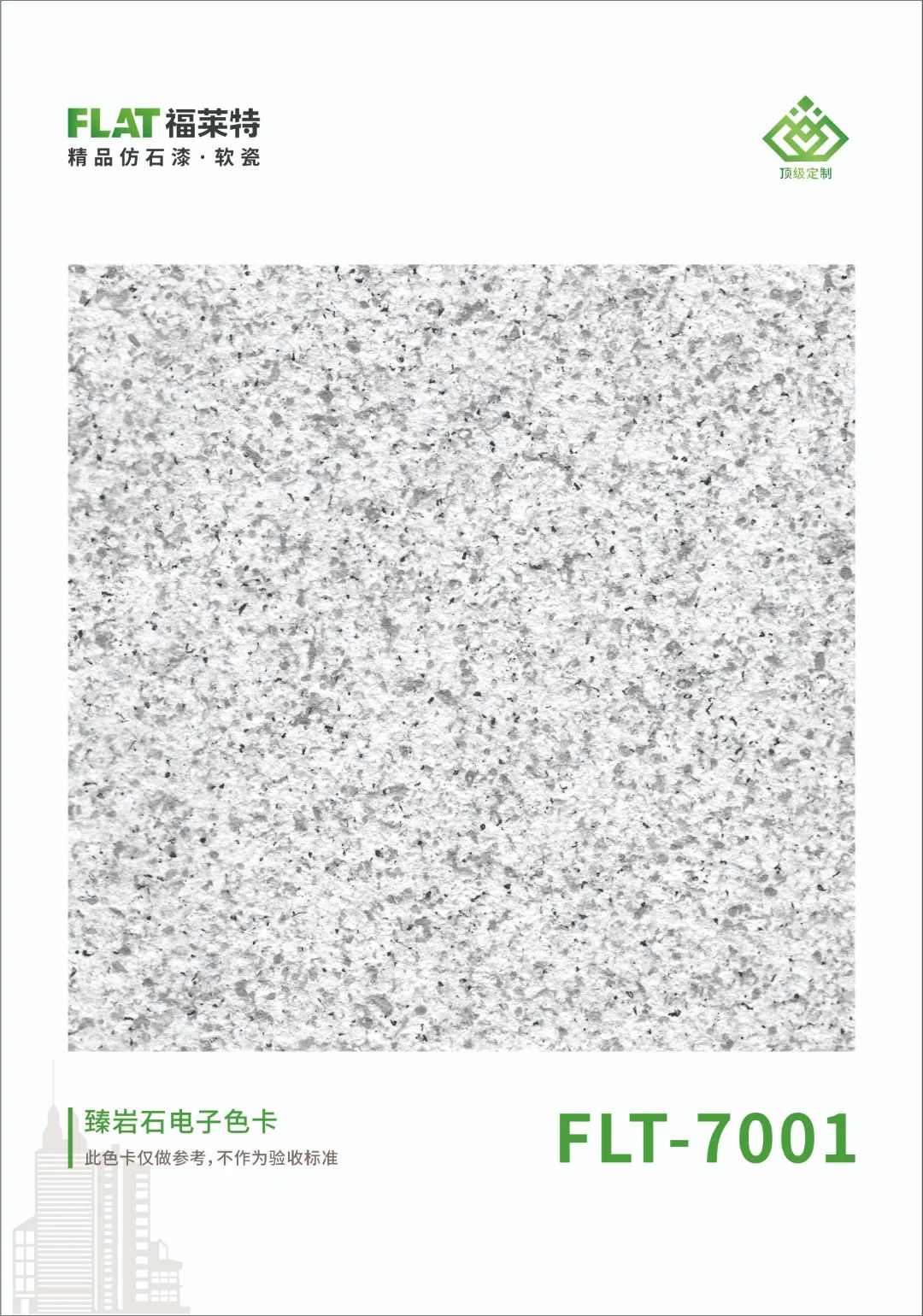 钱柜qg777(中国区)唯一官方网站