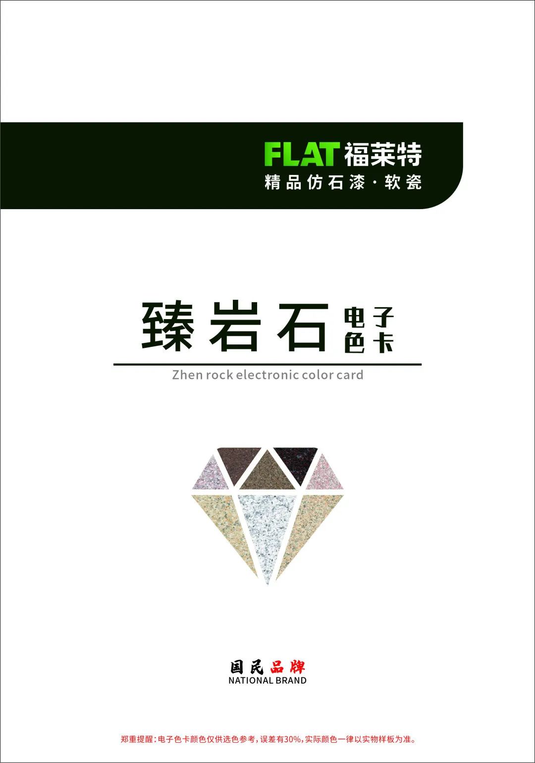 钱柜qg777(中国区)唯一官方网站