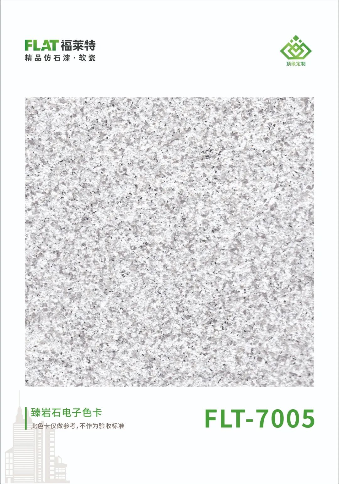 钱柜qg777(中国区)唯一官方网站