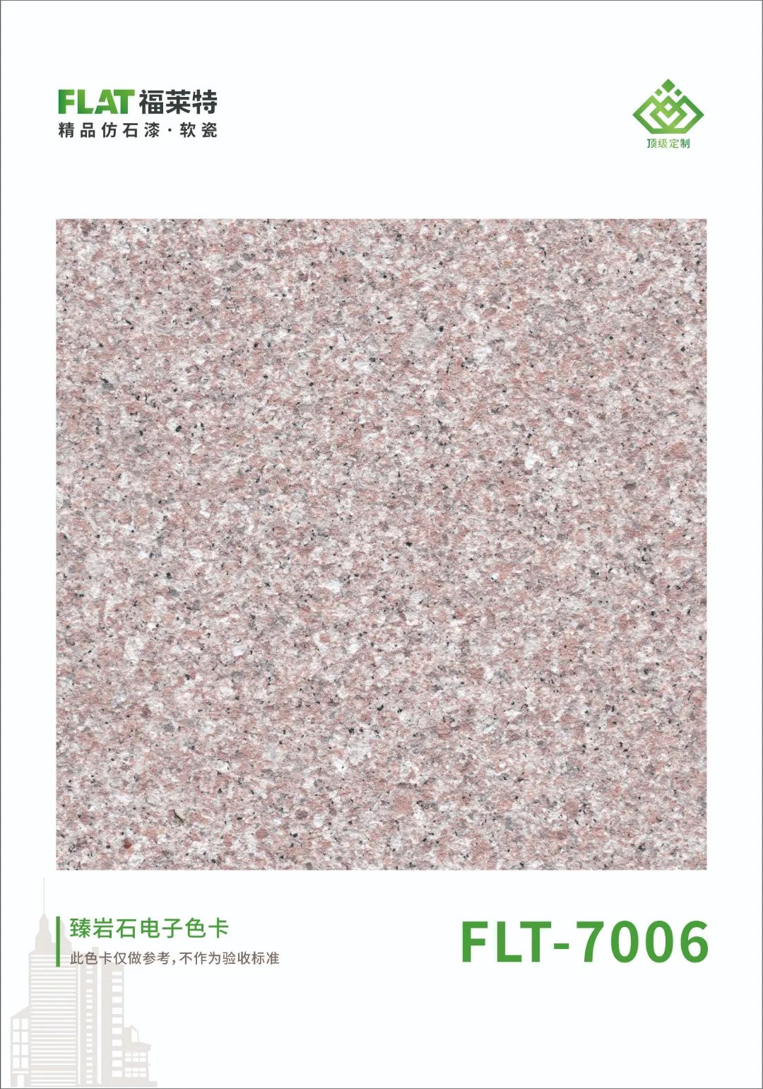 钱柜qg777(中国区)唯一官方网站