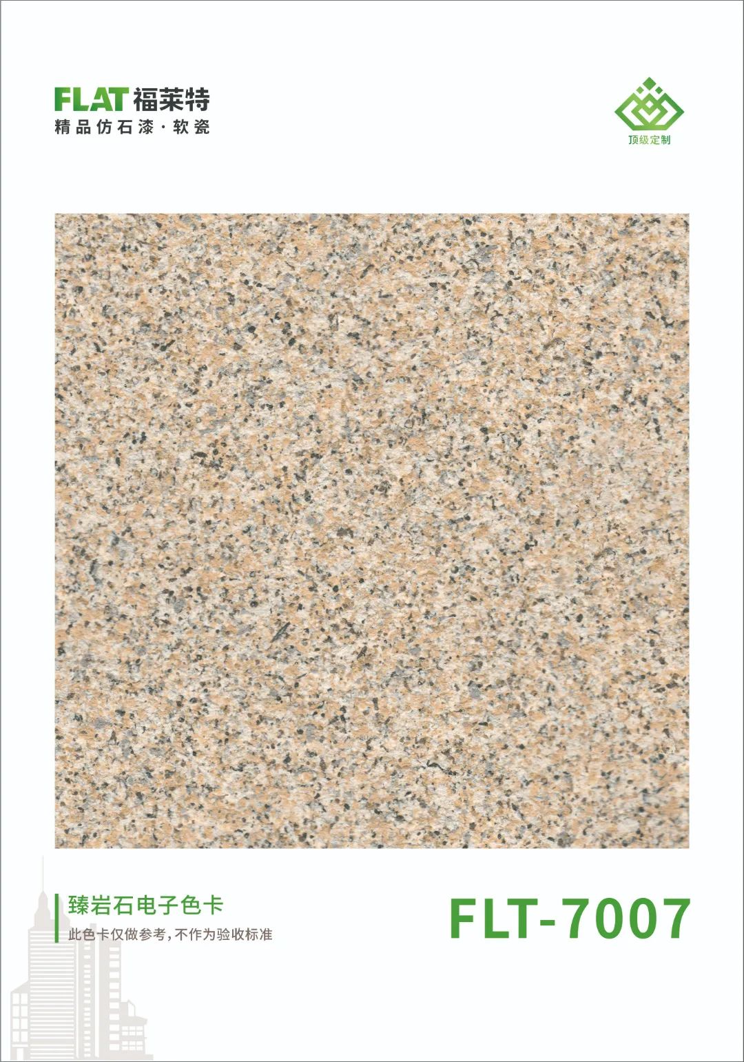 钱柜qg777(中国区)唯一官方网站