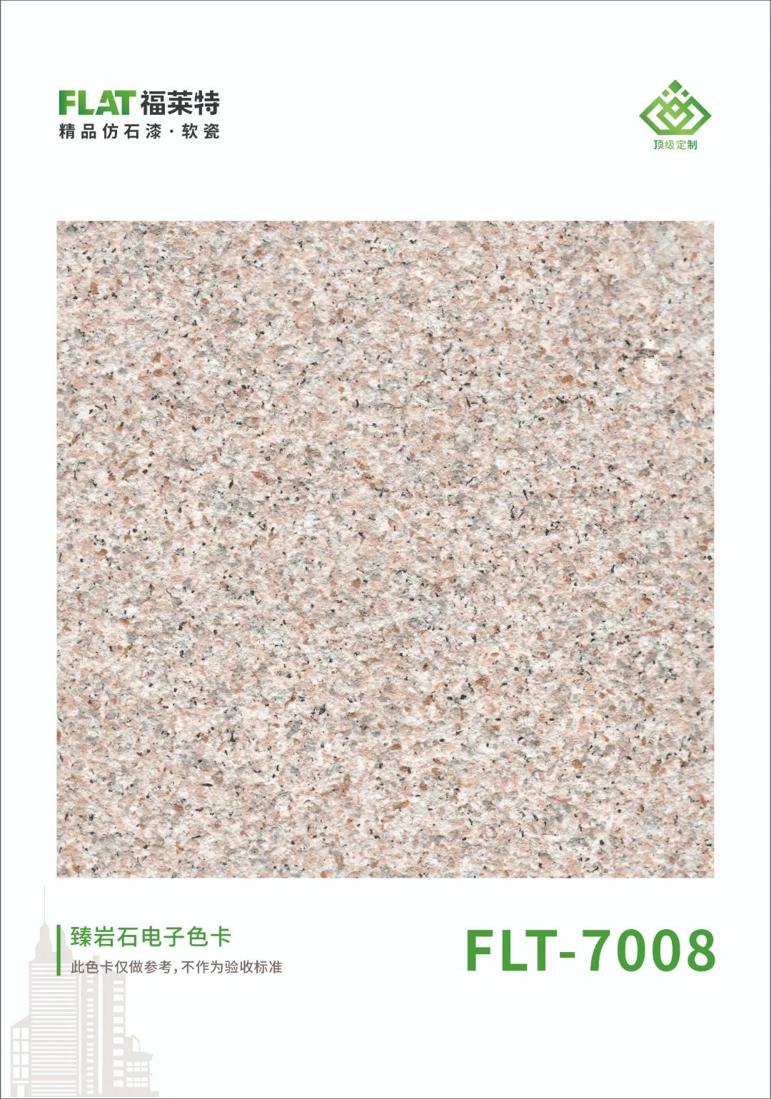 钱柜qg777(中国区)唯一官方网站