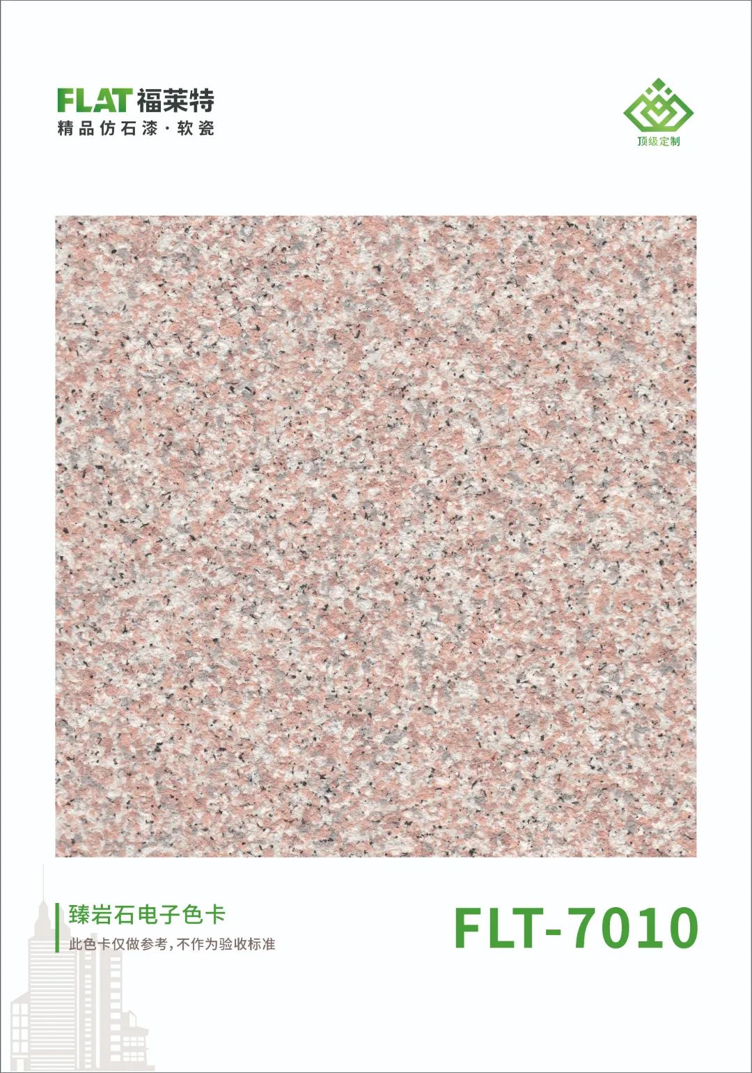 钱柜qg777(中国区)唯一官方网站