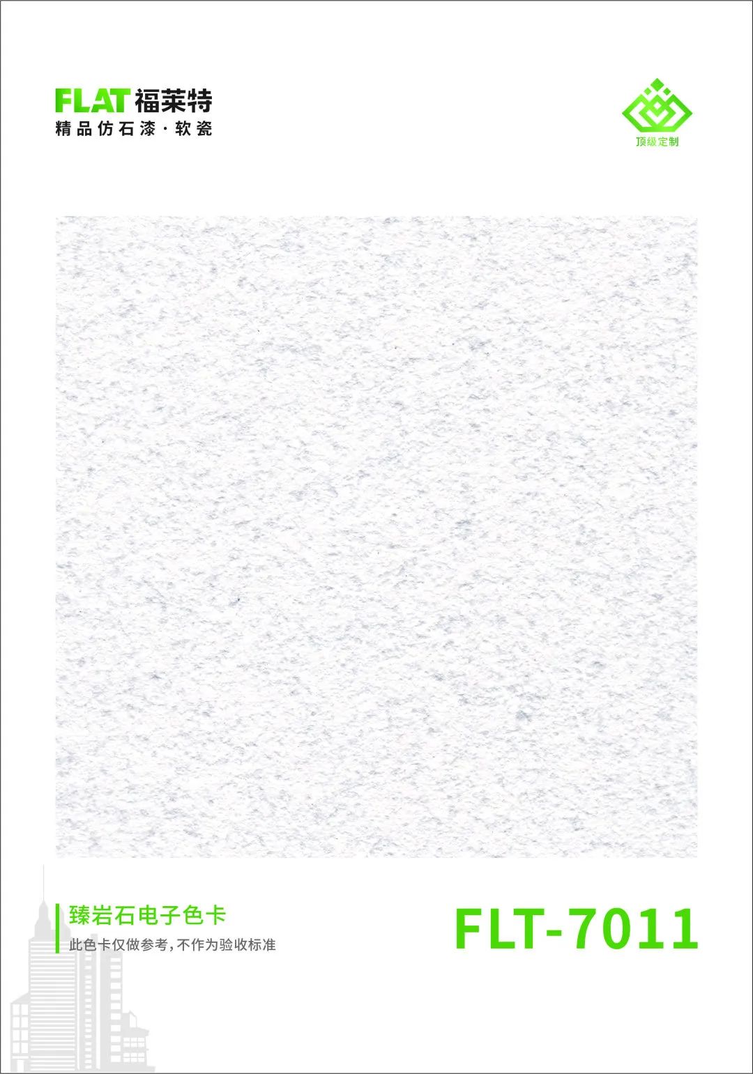 钱柜qg777(中国区)唯一官方网站