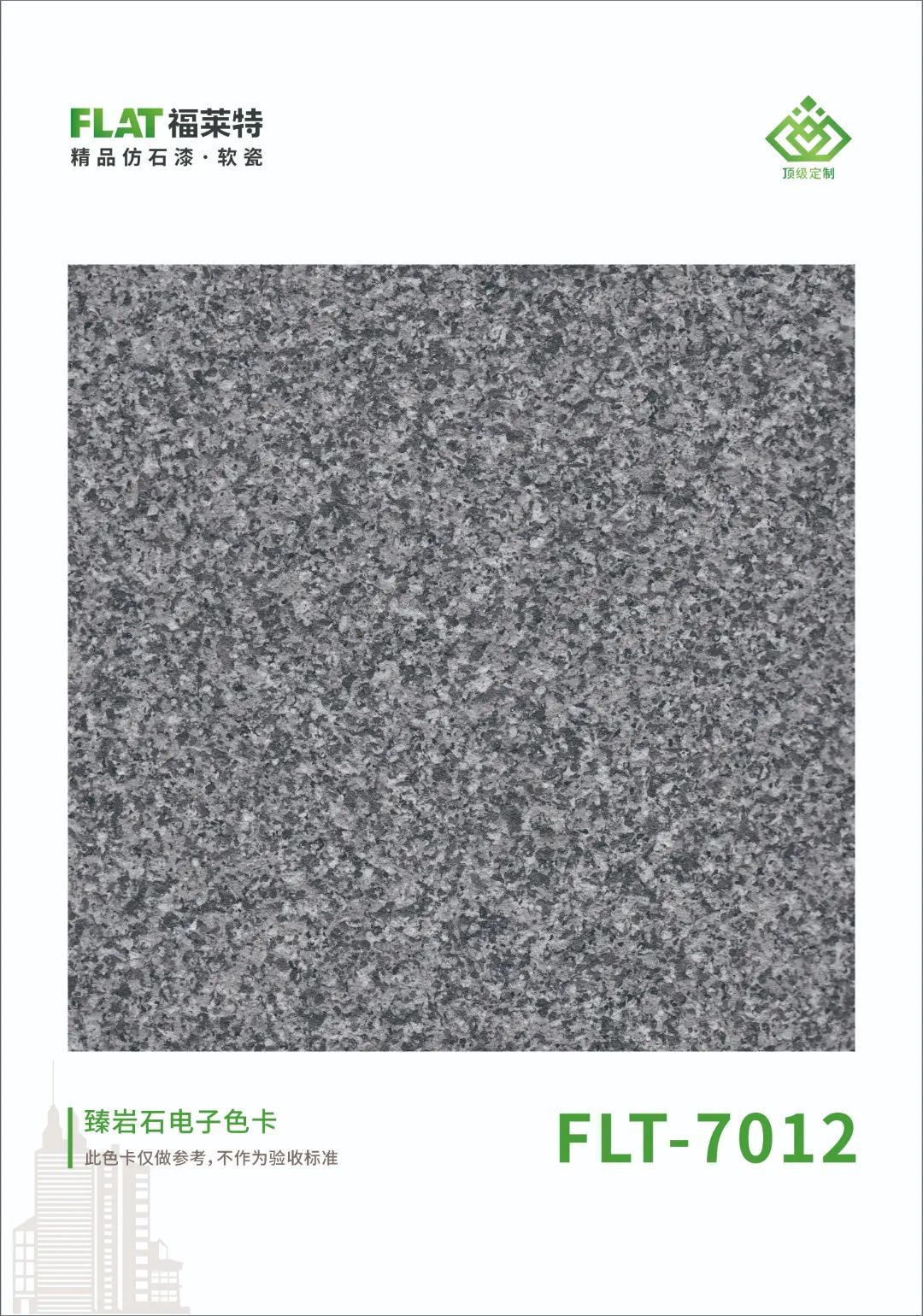 钱柜qg777(中国区)唯一官方网站