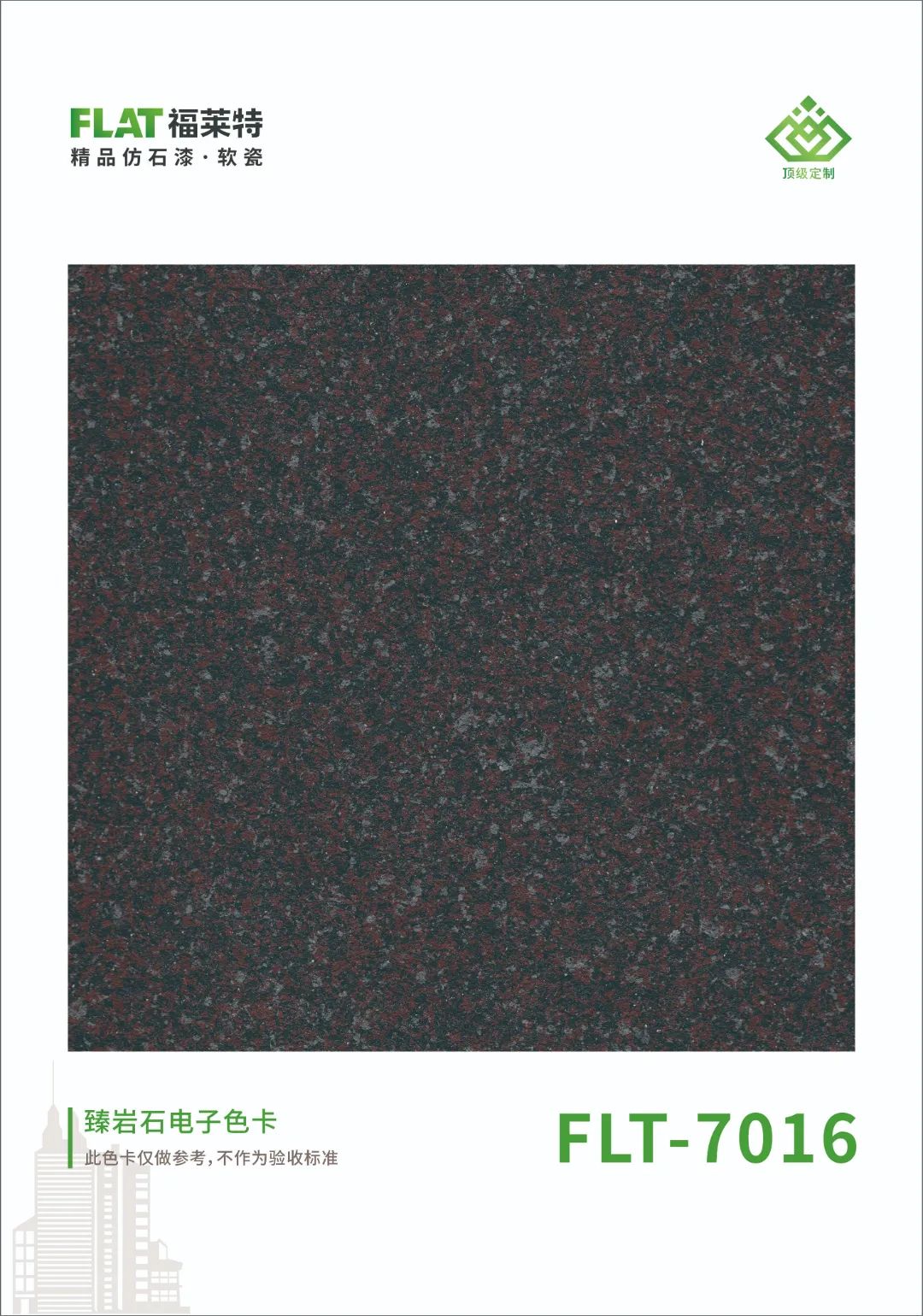 钱柜qg777(中国区)唯一官方网站