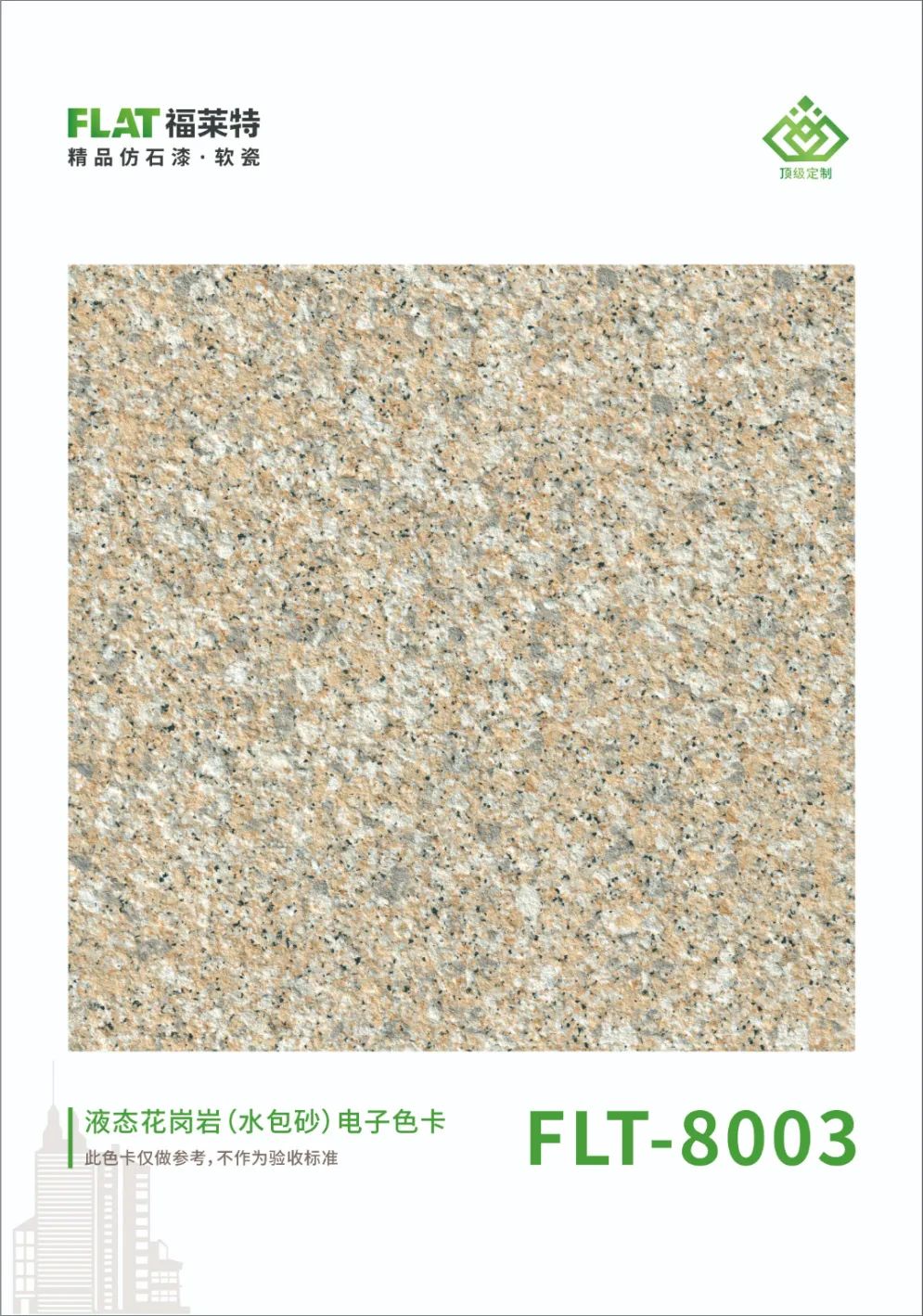 钱柜qg777(中国区)唯一官方网站