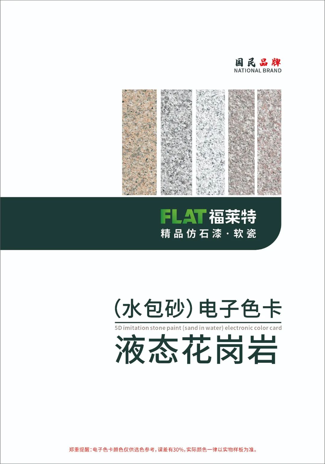 钱柜qg777(中国区)唯一官方网站