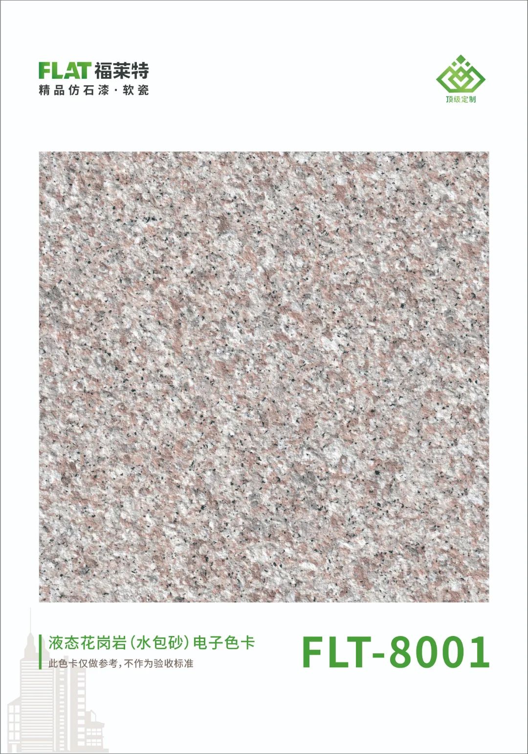 钱柜qg777(中国区)唯一官方网站