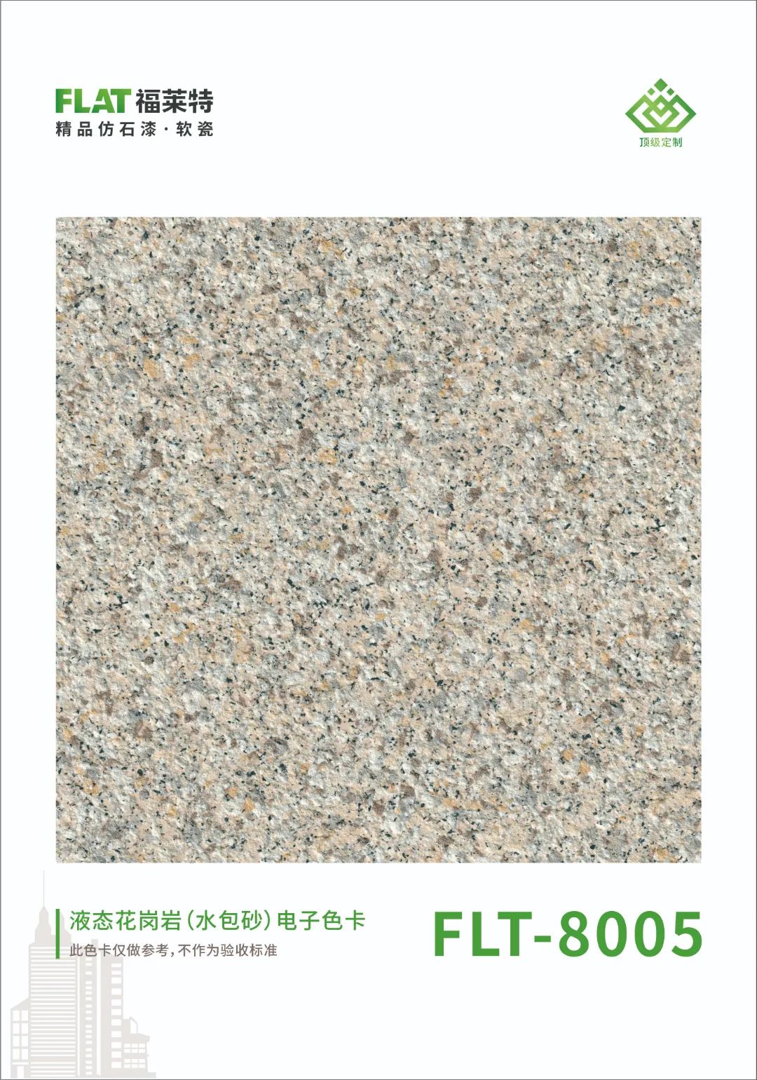 钱柜qg777(中国区)唯一官方网站