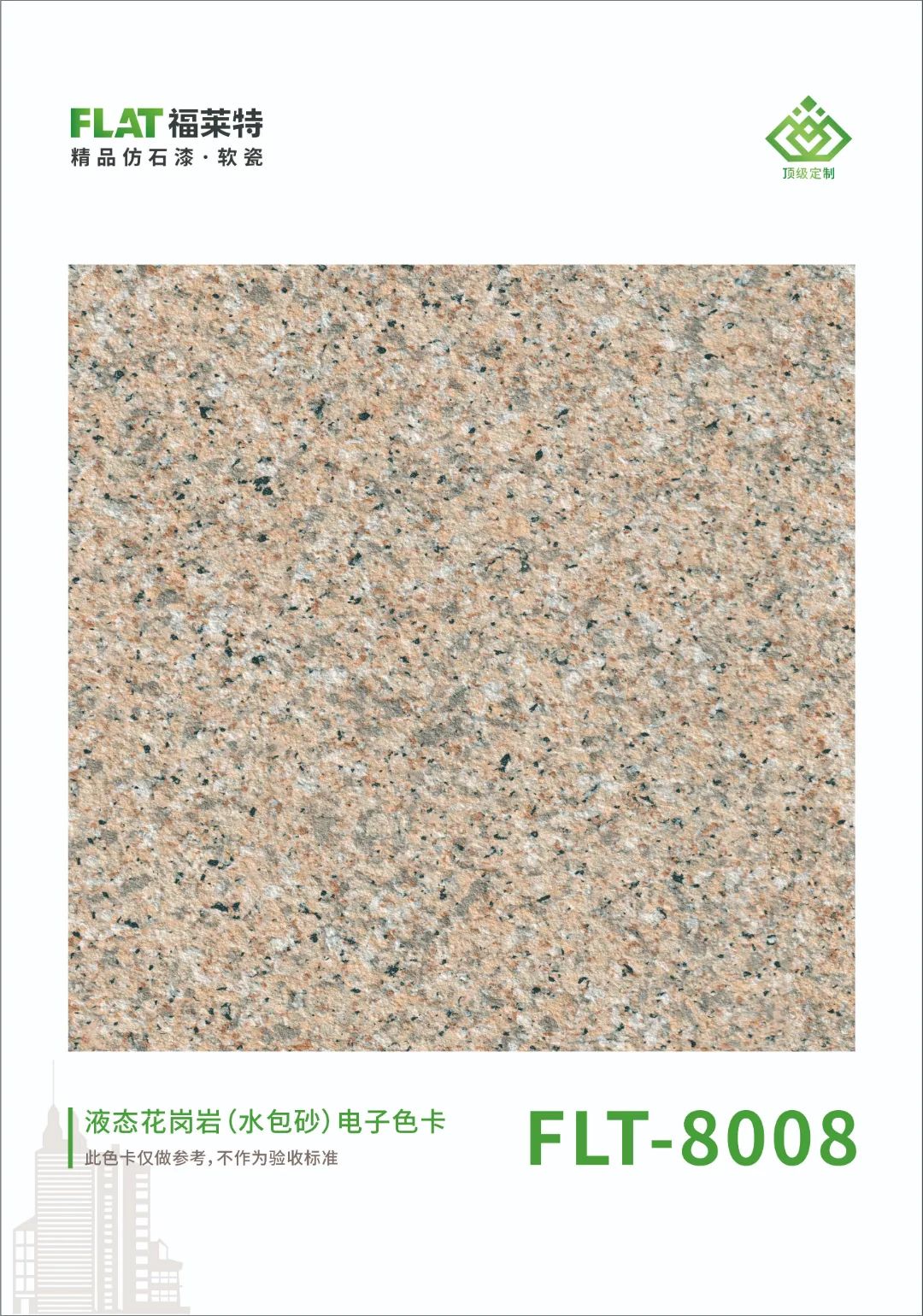 钱柜qg777(中国区)唯一官方网站