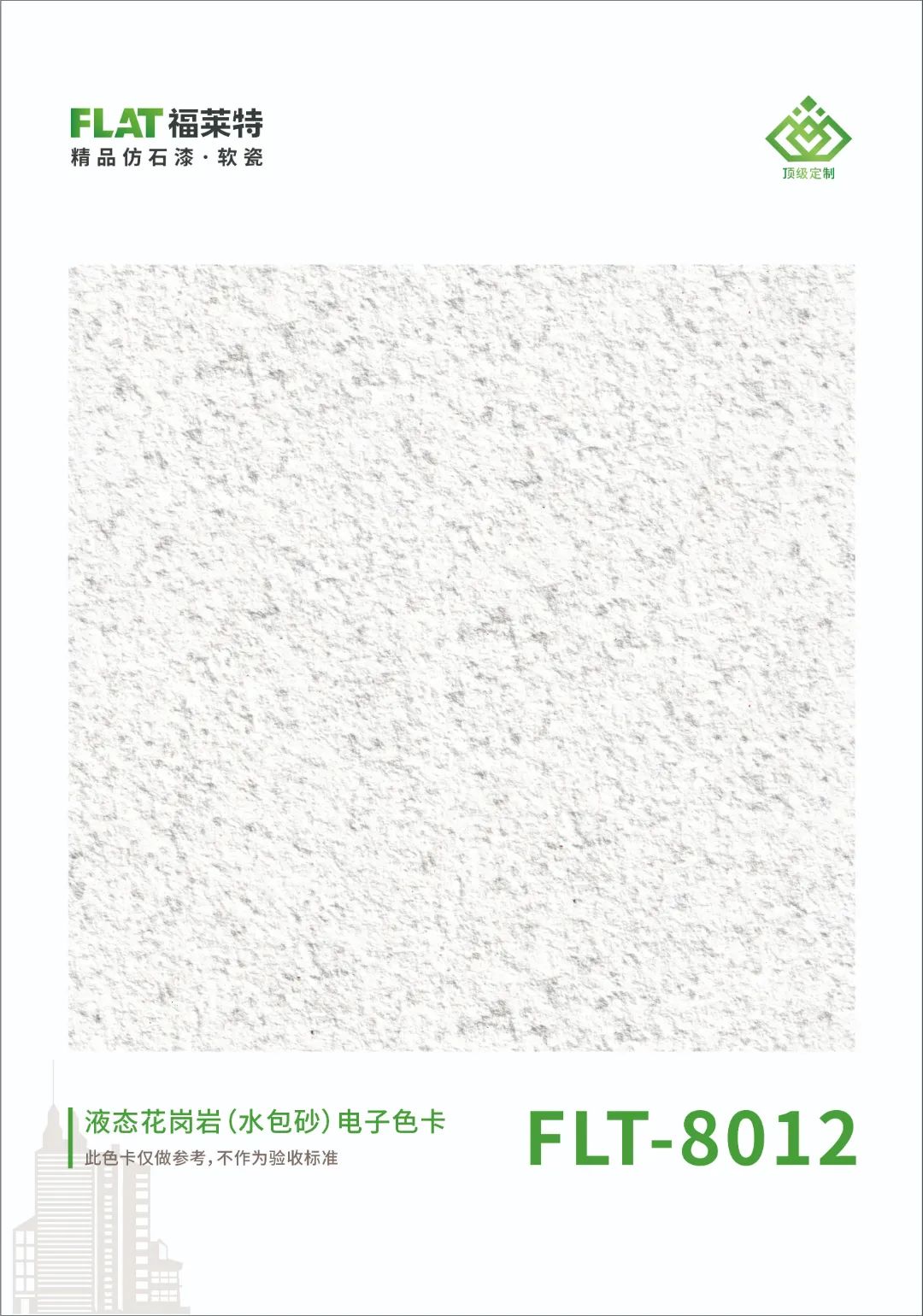 钱柜qg777(中国区)唯一官方网站