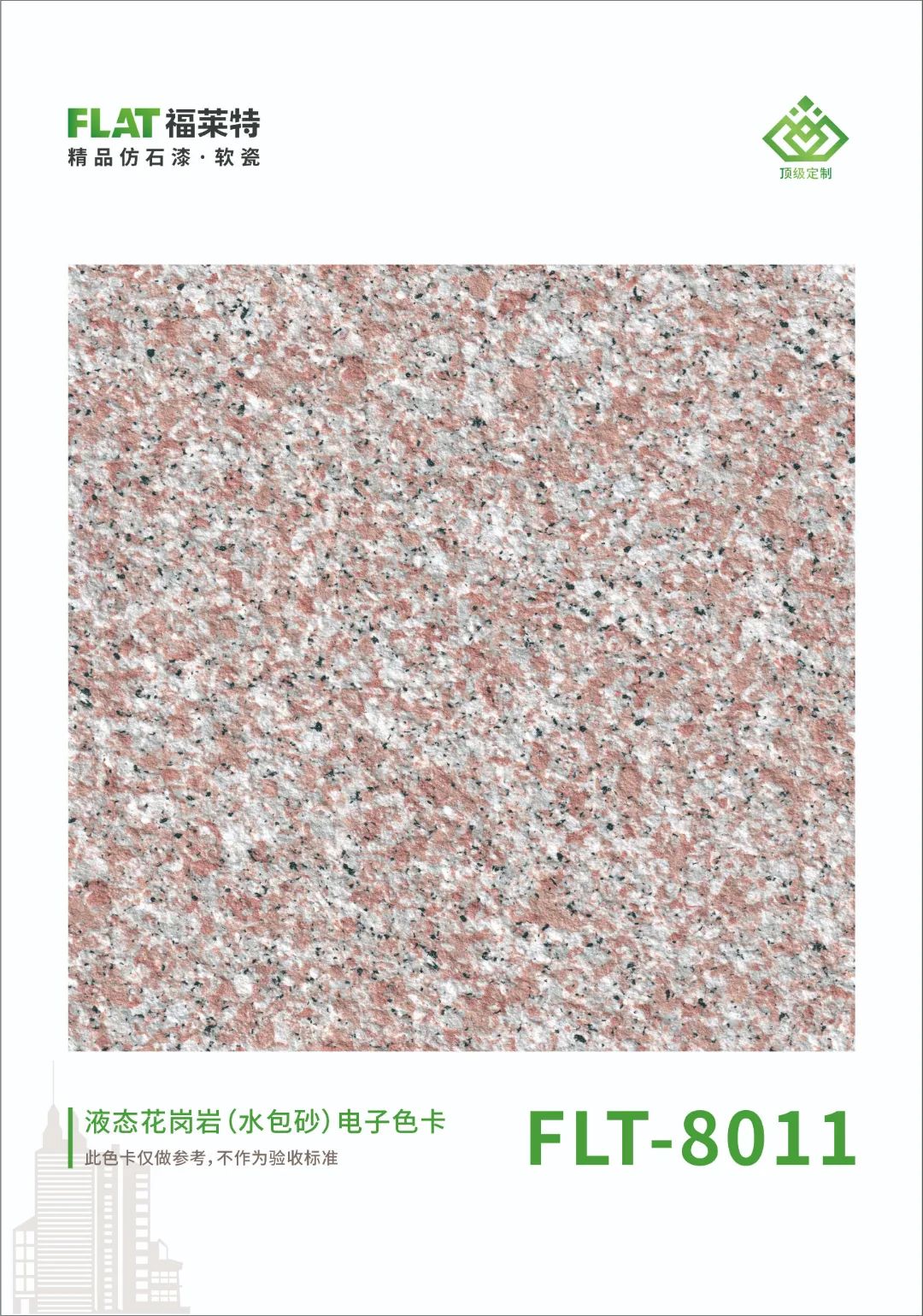 钱柜qg777(中国区)唯一官方网站