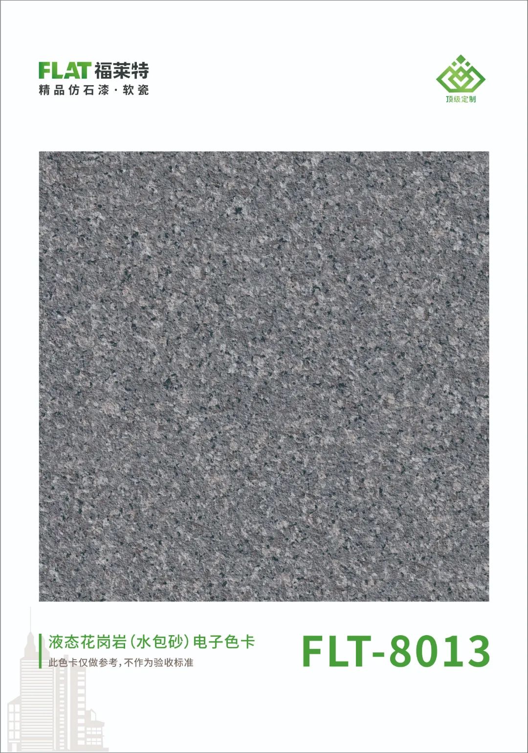 钱柜qg777(中国区)唯一官方网站