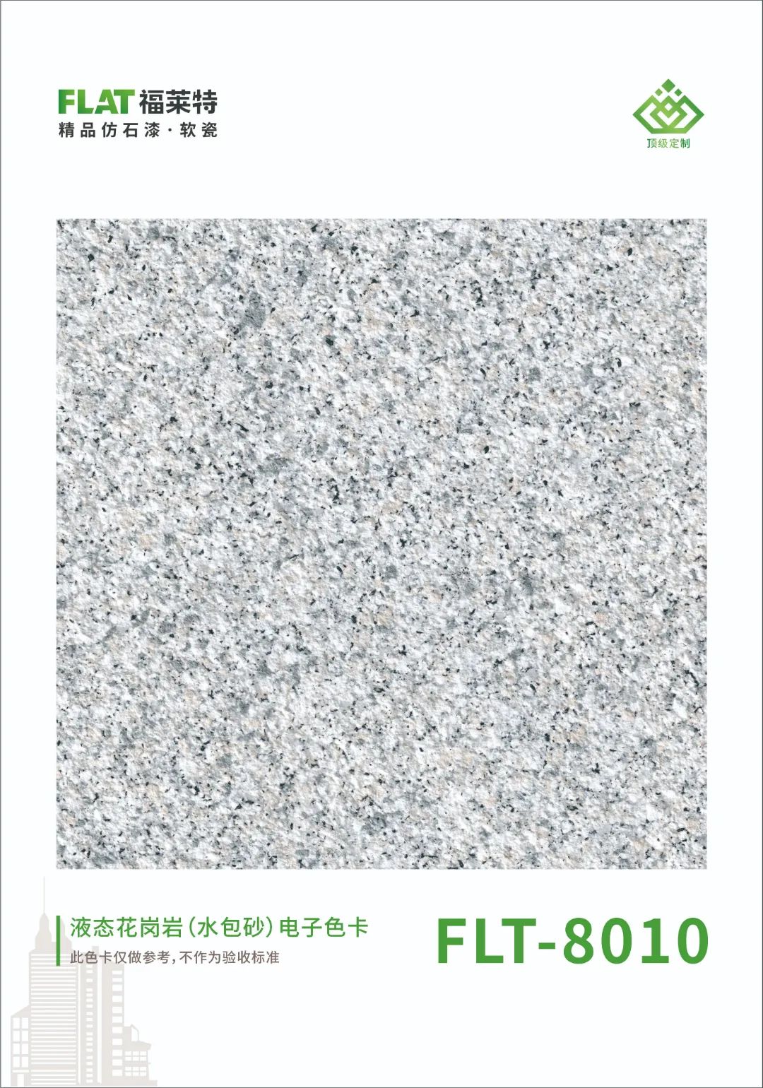 钱柜qg777(中国区)唯一官方网站