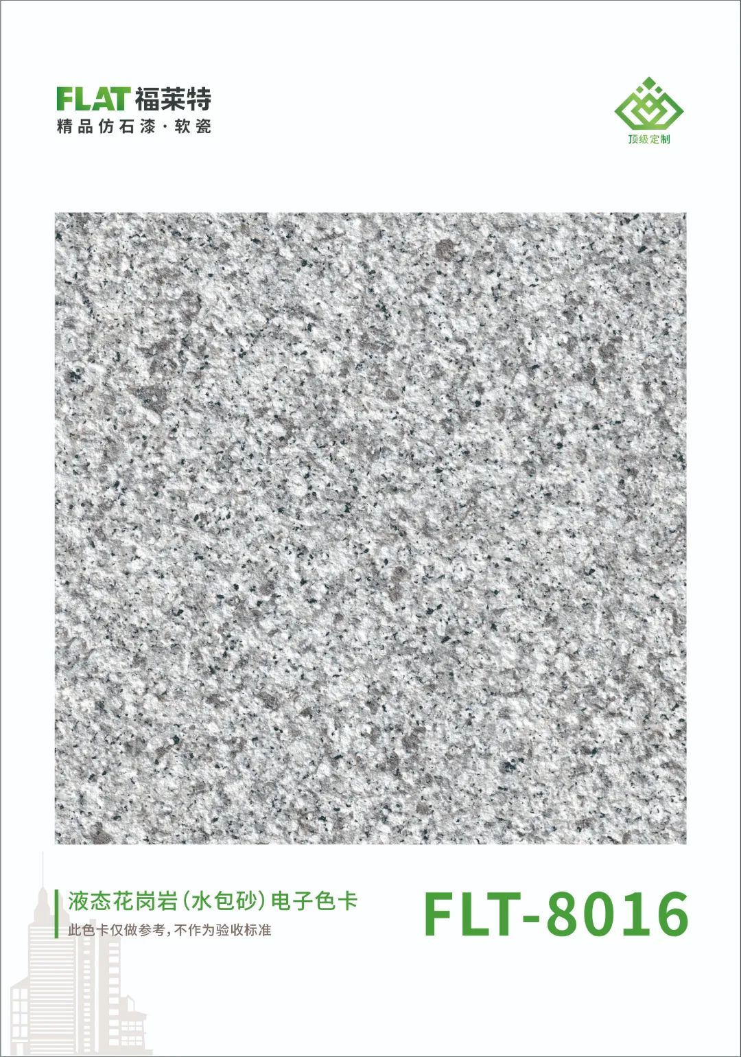 钱柜qg777(中国区)唯一官方网站