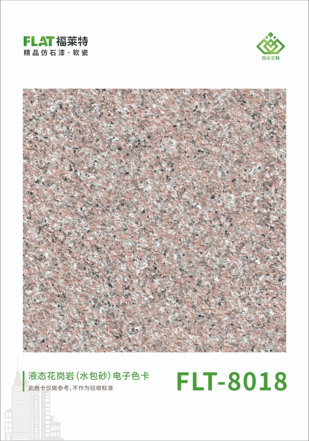 钱柜qg777(中国区)唯一官方网站