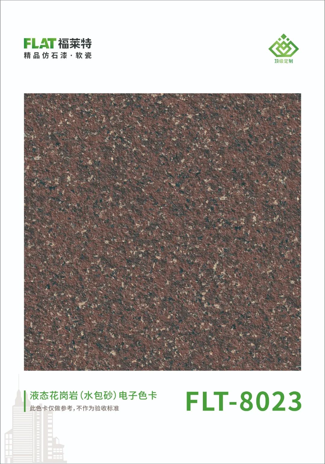 钱柜qg777(中国区)唯一官方网站