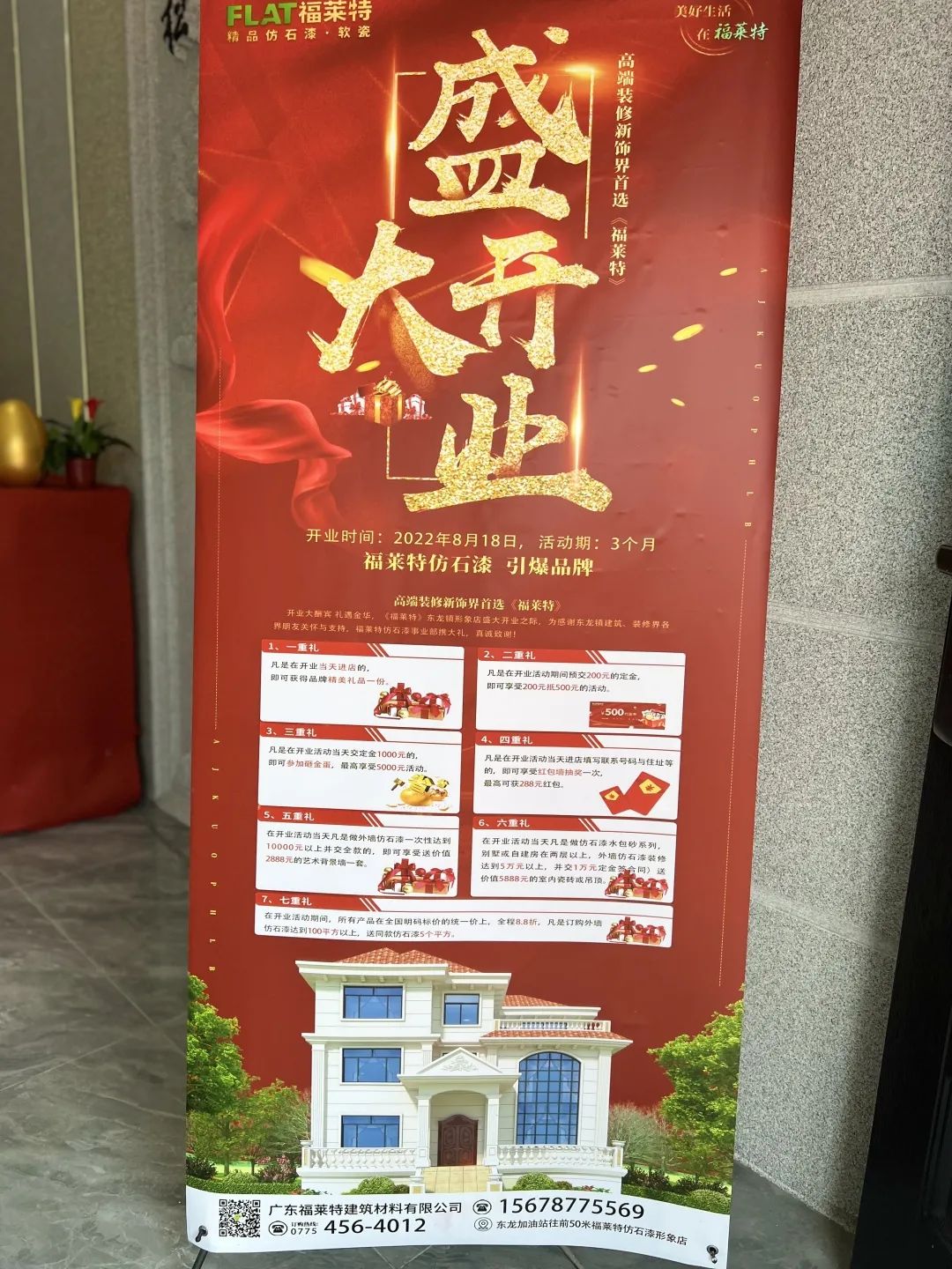 钱柜qg777(中国区)唯一官方网站