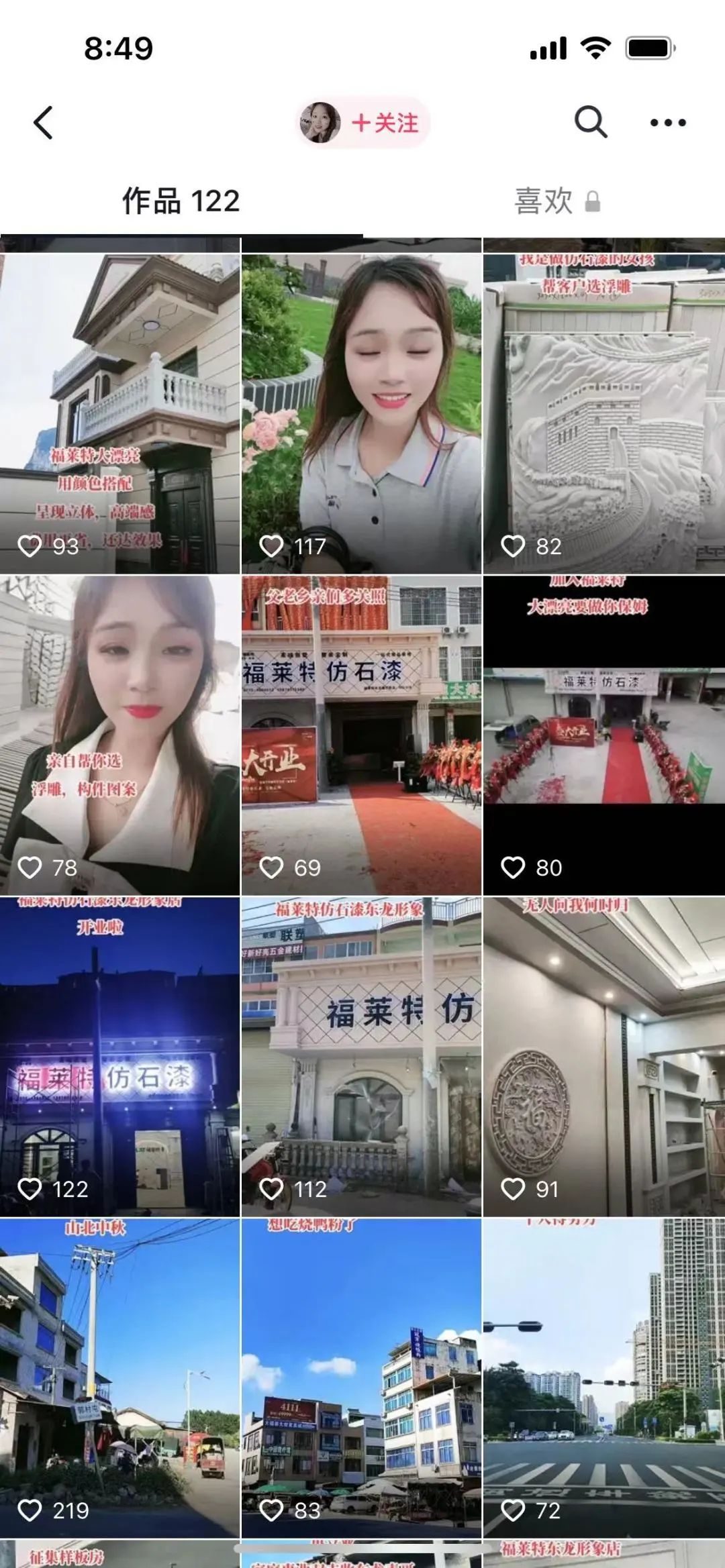 钱柜qg777(中国区)唯一官方网站