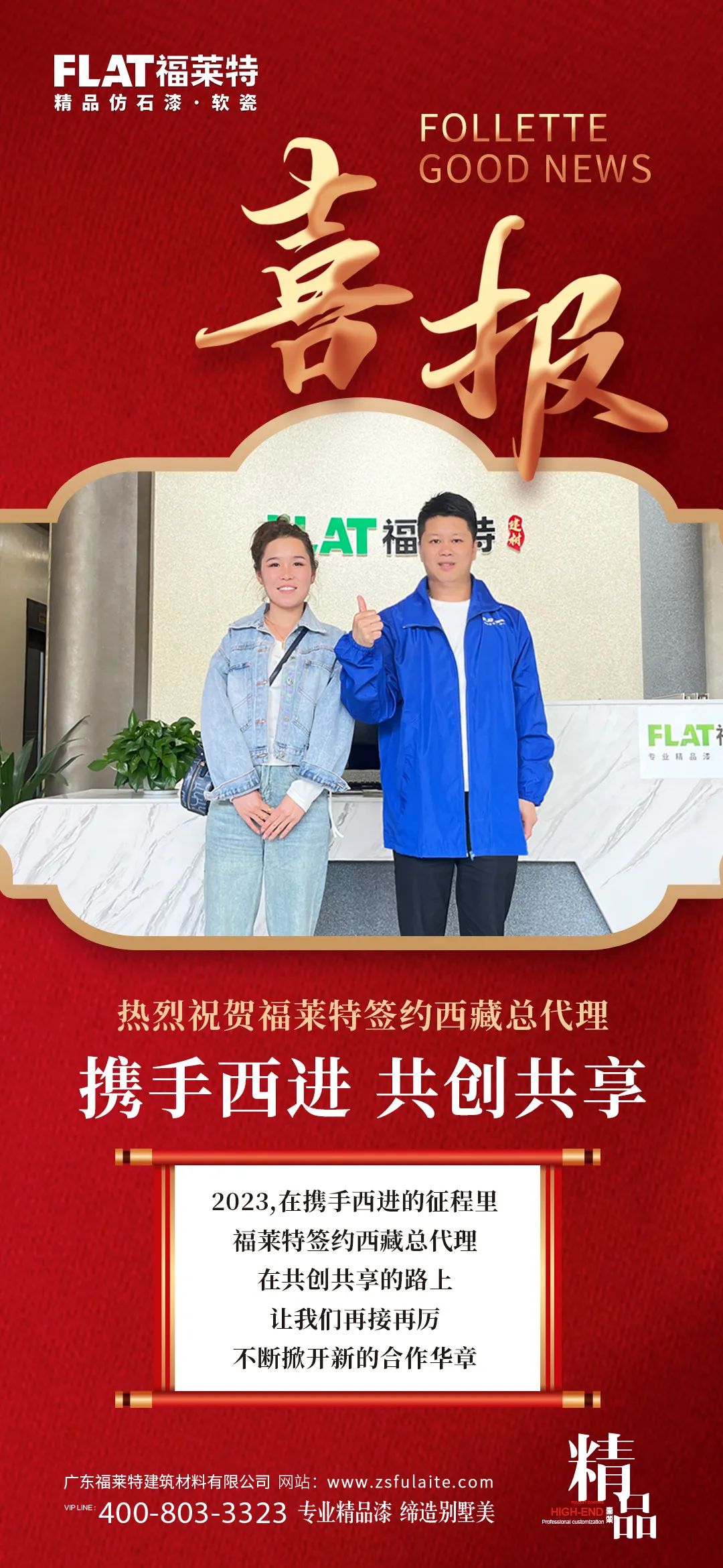 钱柜qg777(中国区)唯一官方网站