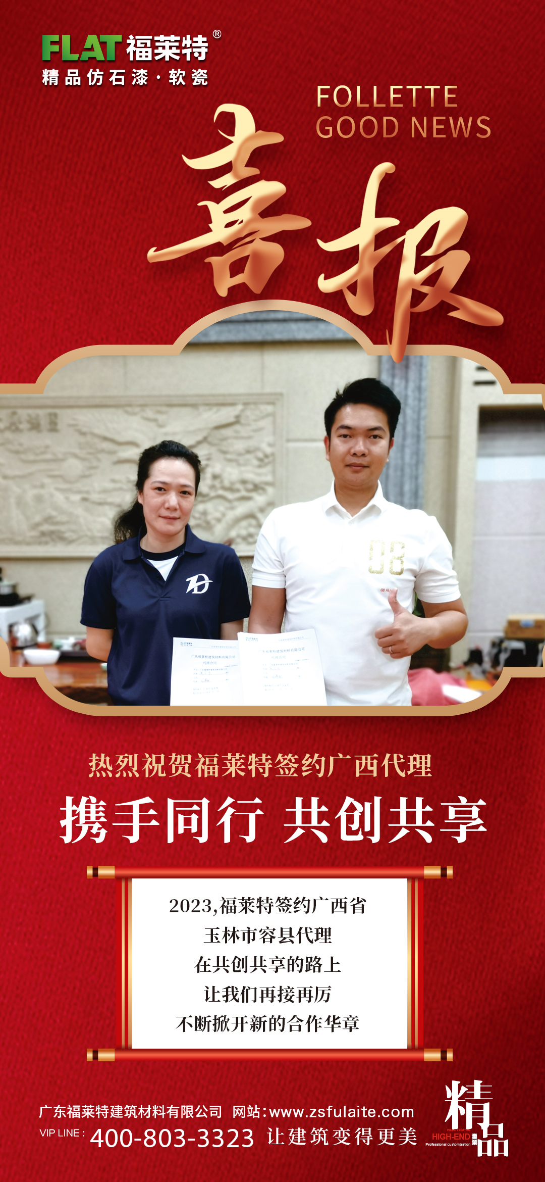 钱柜qg777(中国区)唯一官方网站