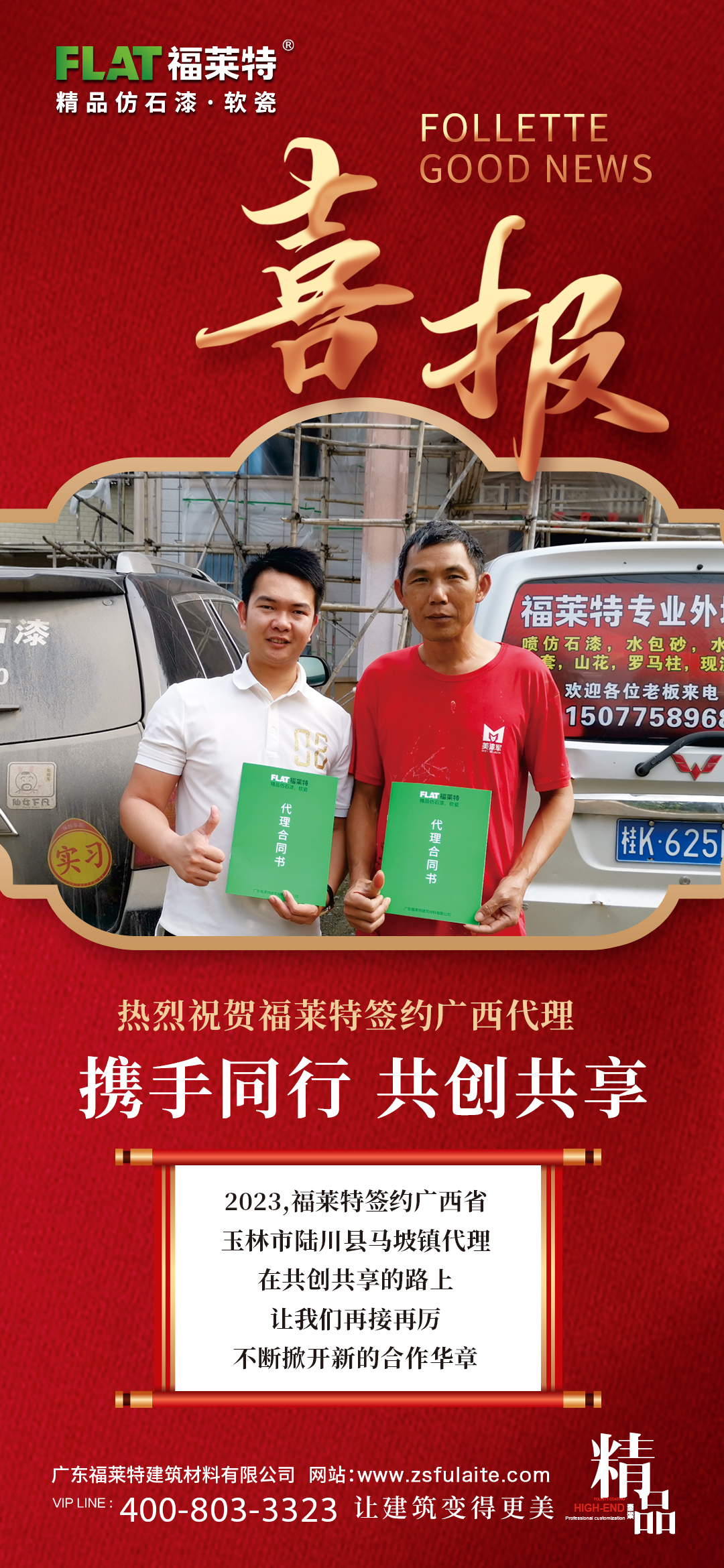 钱柜qg777(中国区)唯一官方网站