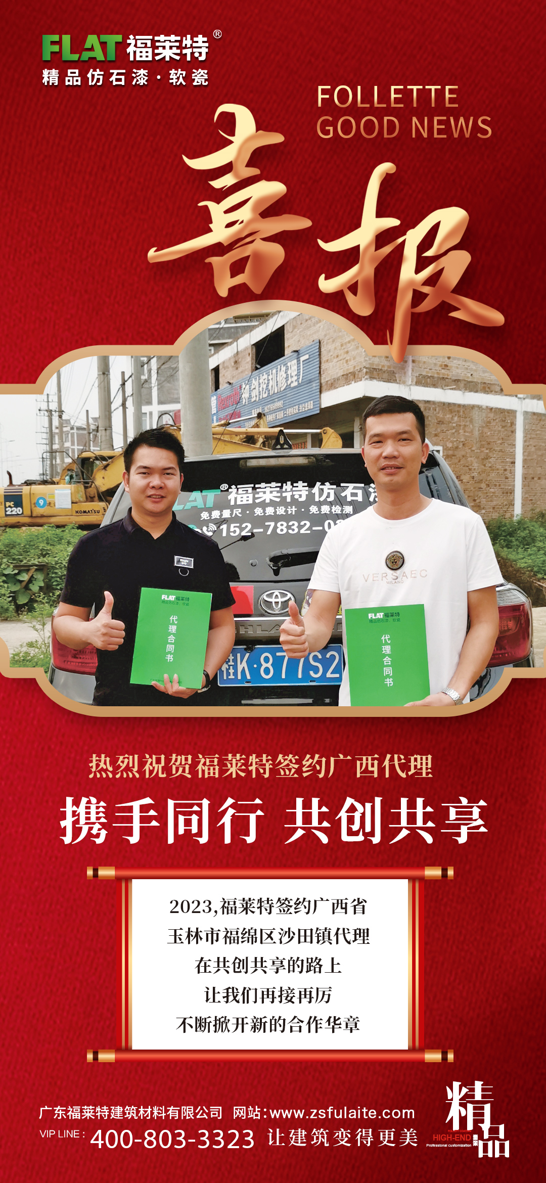 钱柜qg777(中国区)唯一官方网站