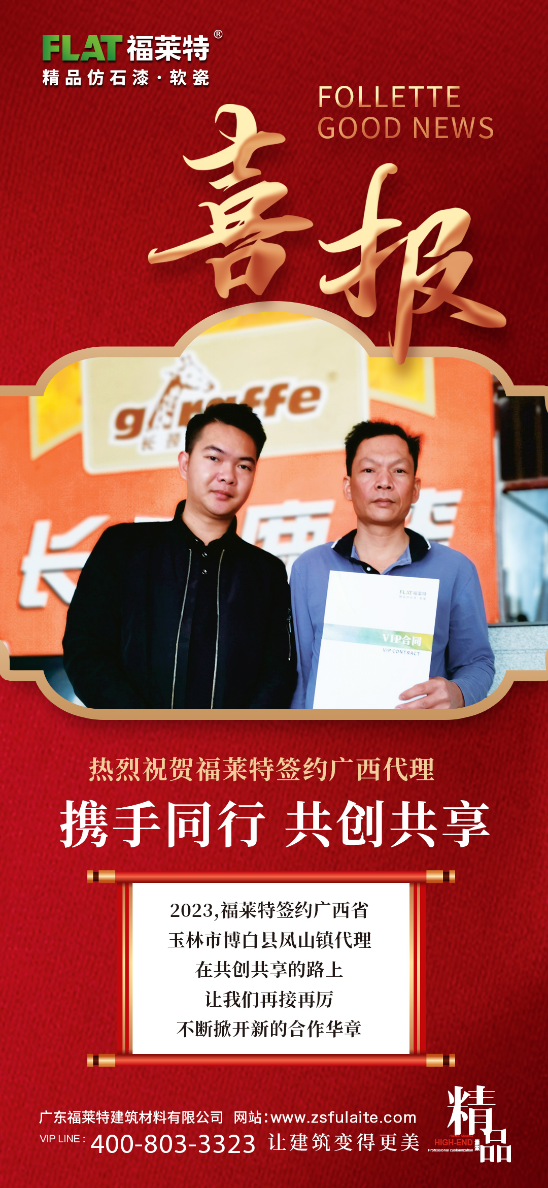 钱柜qg777(中国区)唯一官方网站