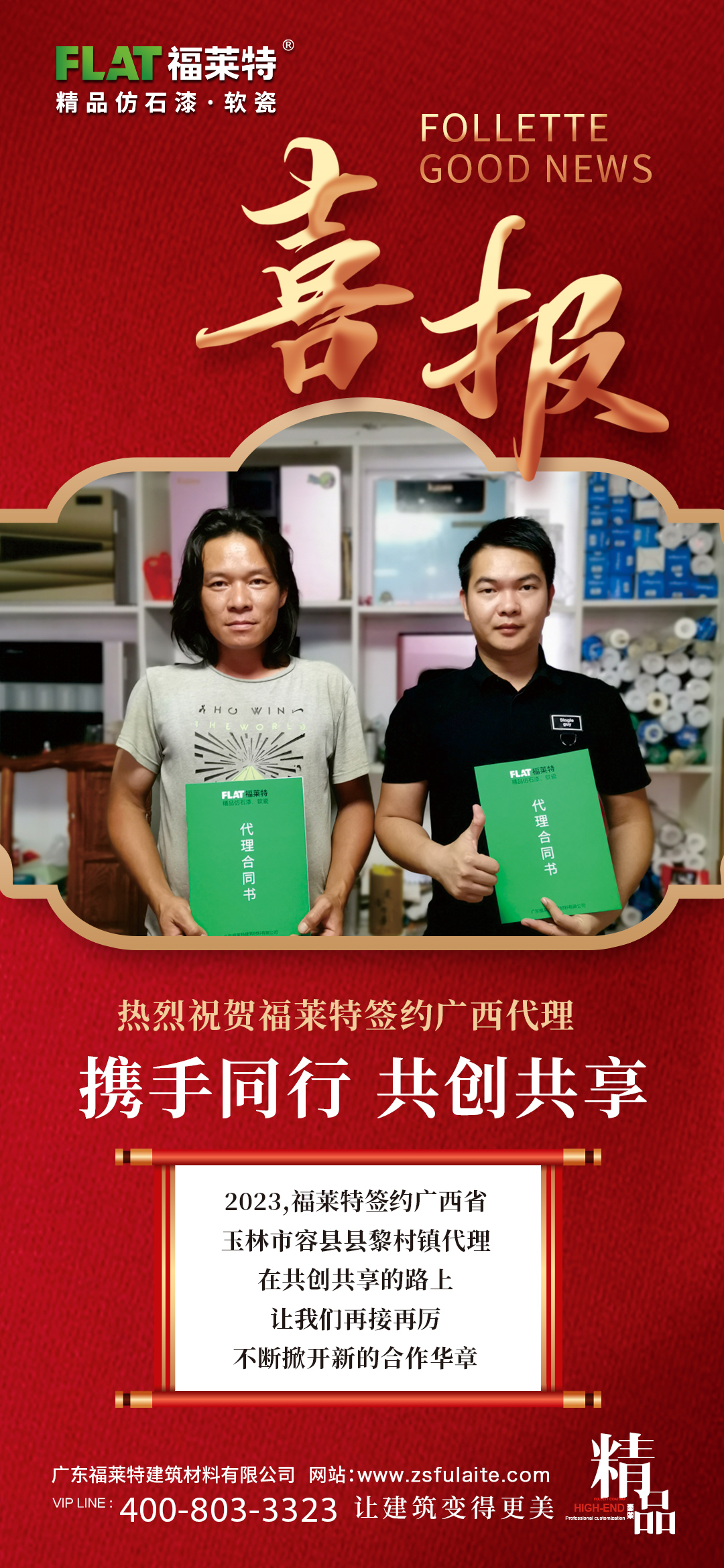 钱柜qg777(中国区)唯一官方网站