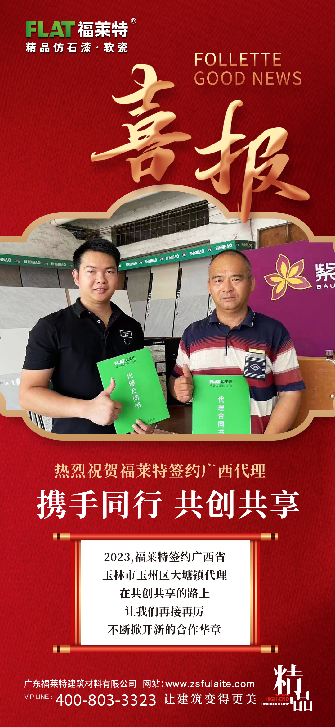 钱柜qg777(中国区)唯一官方网站