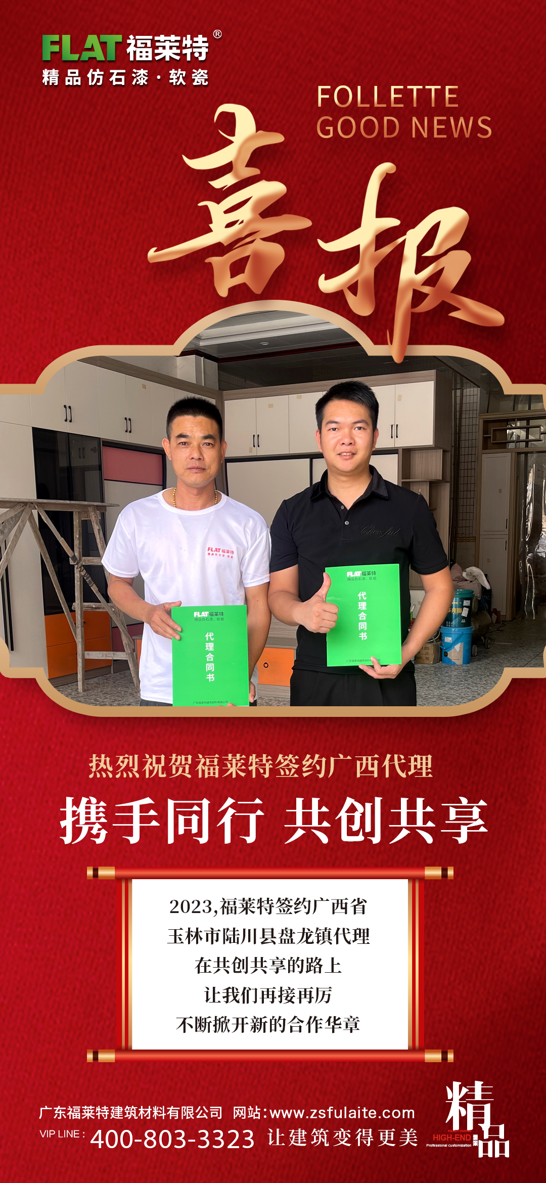 钱柜qg777(中国区)唯一官方网站