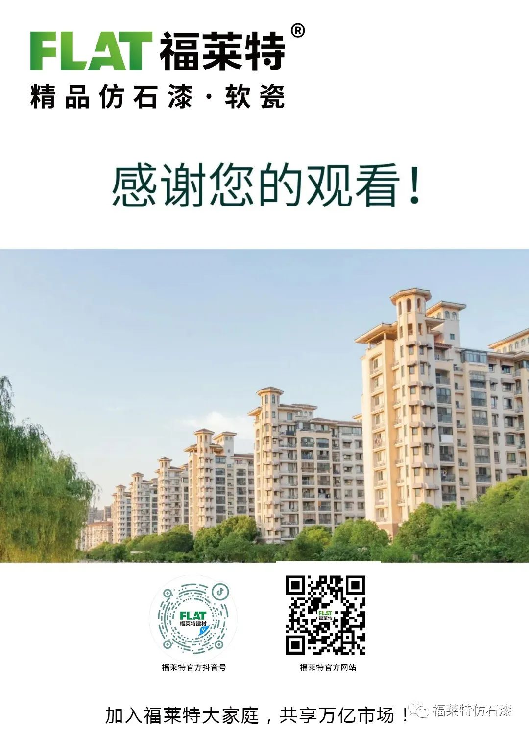 钱柜qg777(中国区)唯一官方网站