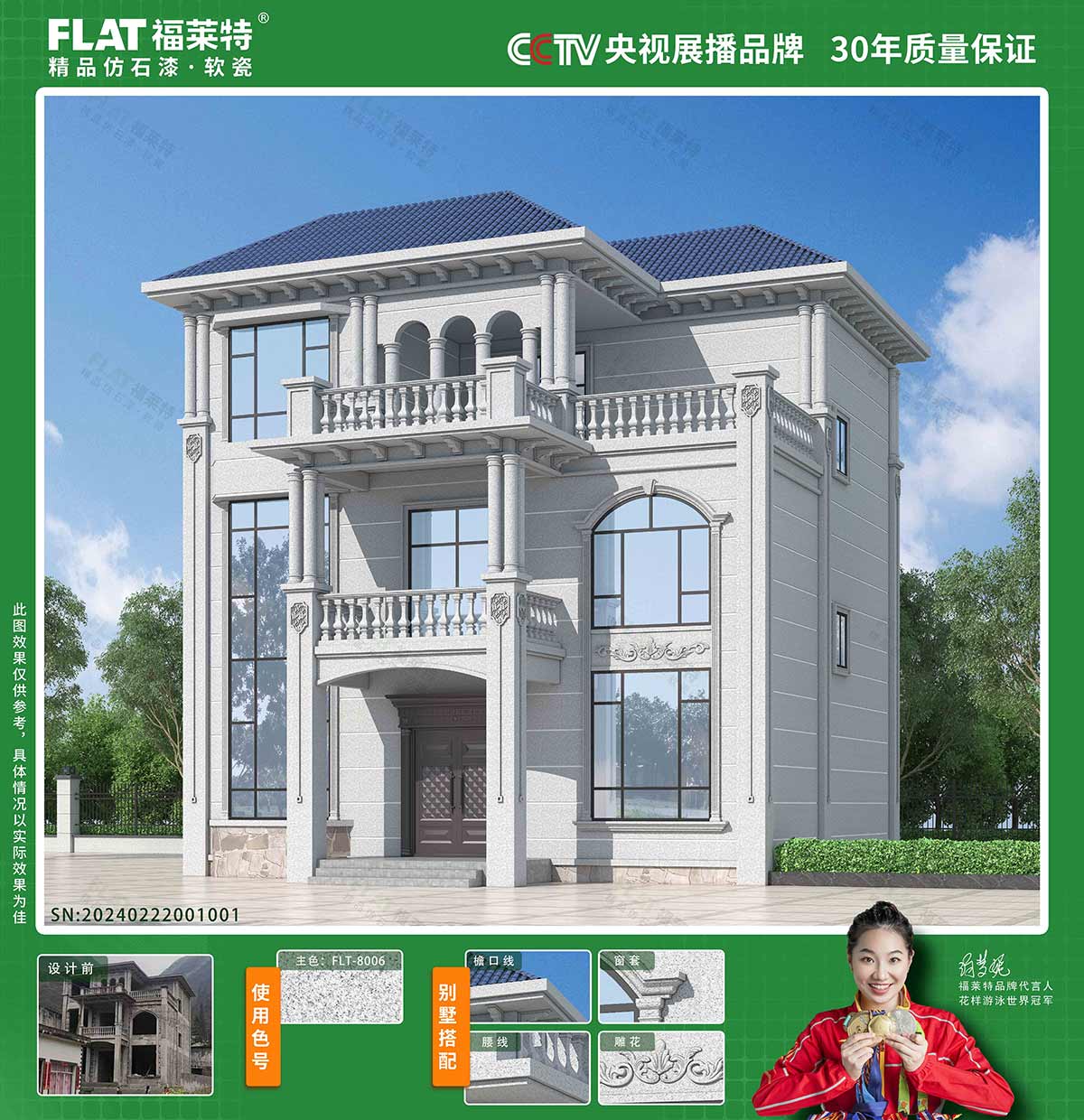 钱柜qg777(中国区)唯一官方网站