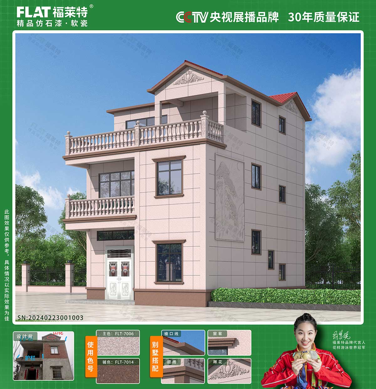 钱柜qg777(中国区)唯一官方网站