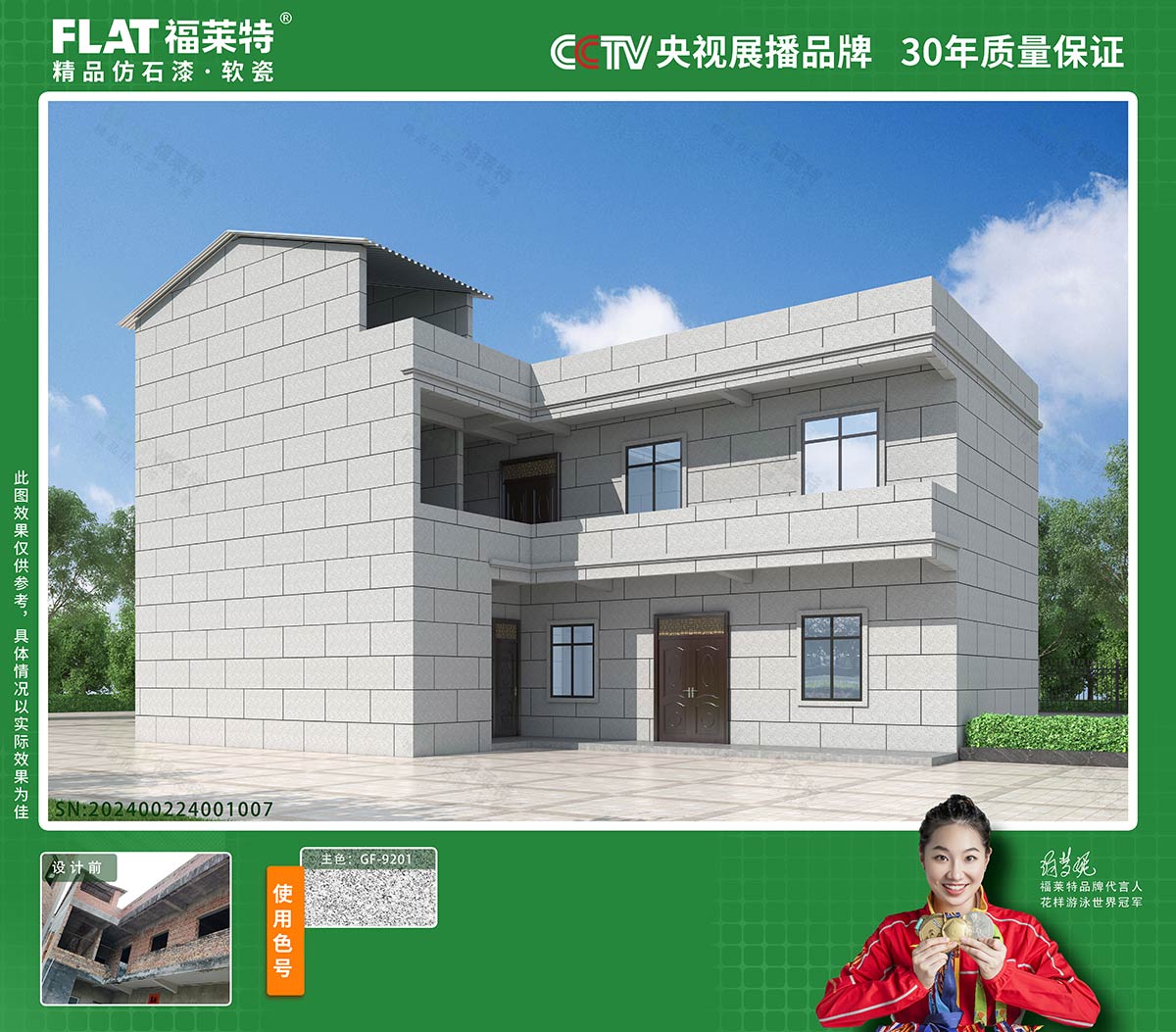 钱柜qg777(中国区)唯一官方网站