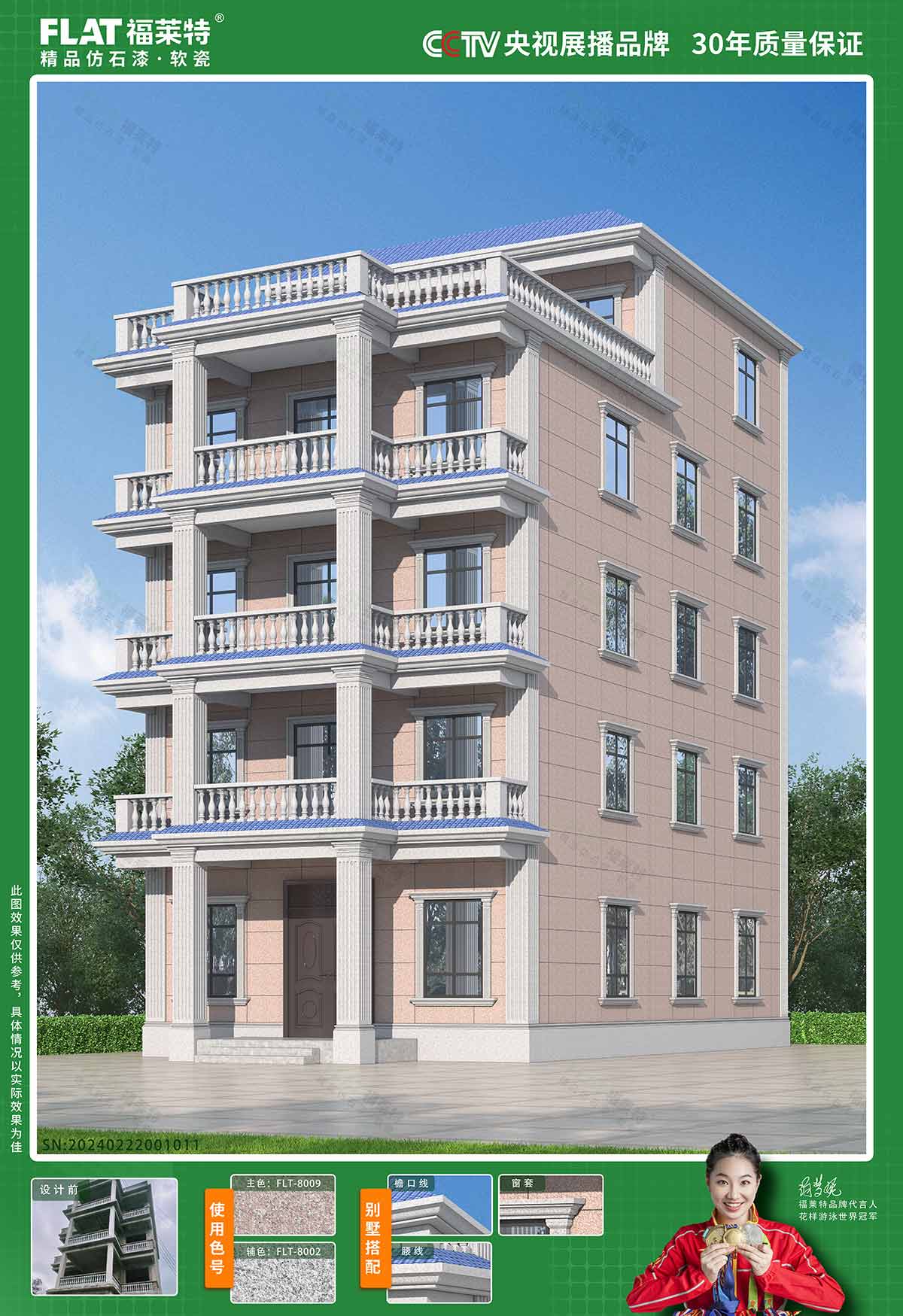 钱柜qg777(中国区)唯一官方网站