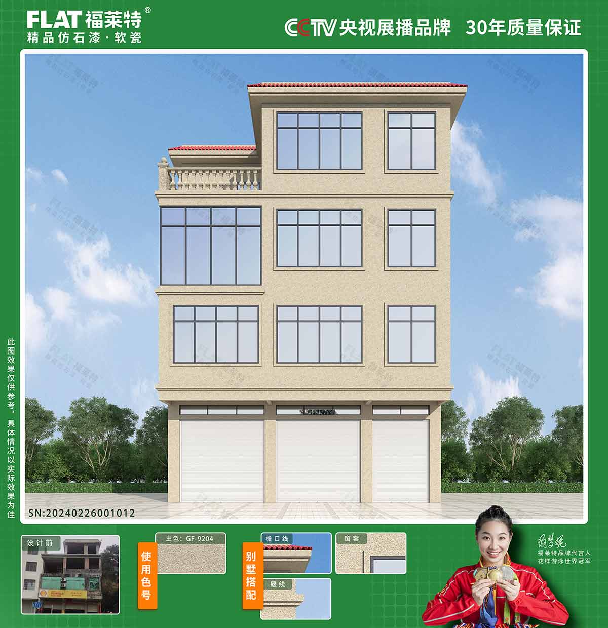 钱柜qg777(中国区)唯一官方网站