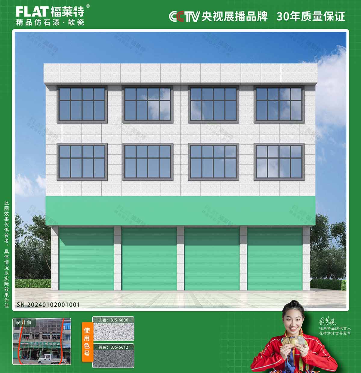 钱柜qg777(中国区)唯一官方网站